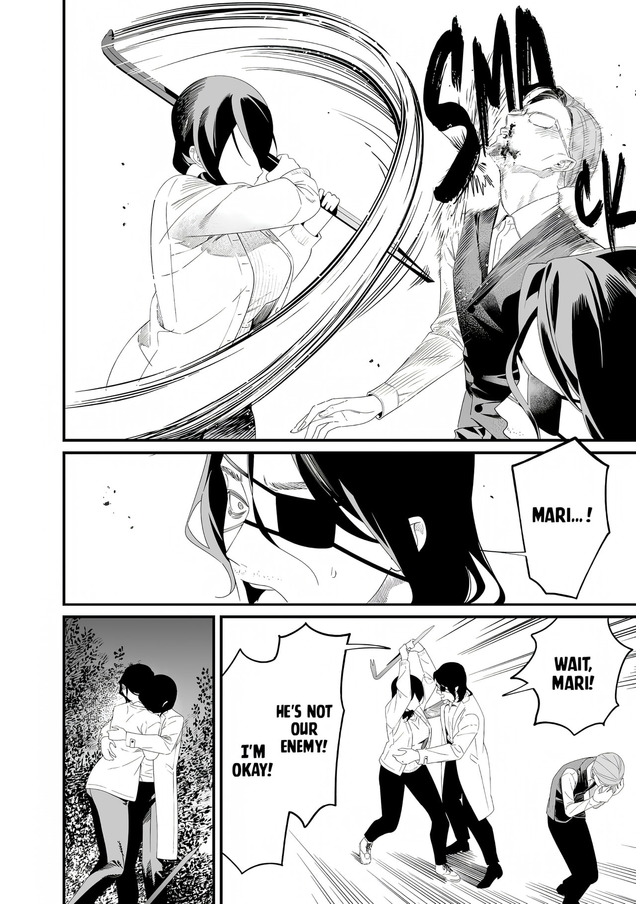 Maria no Danzai Chapter 78 page 4 - 