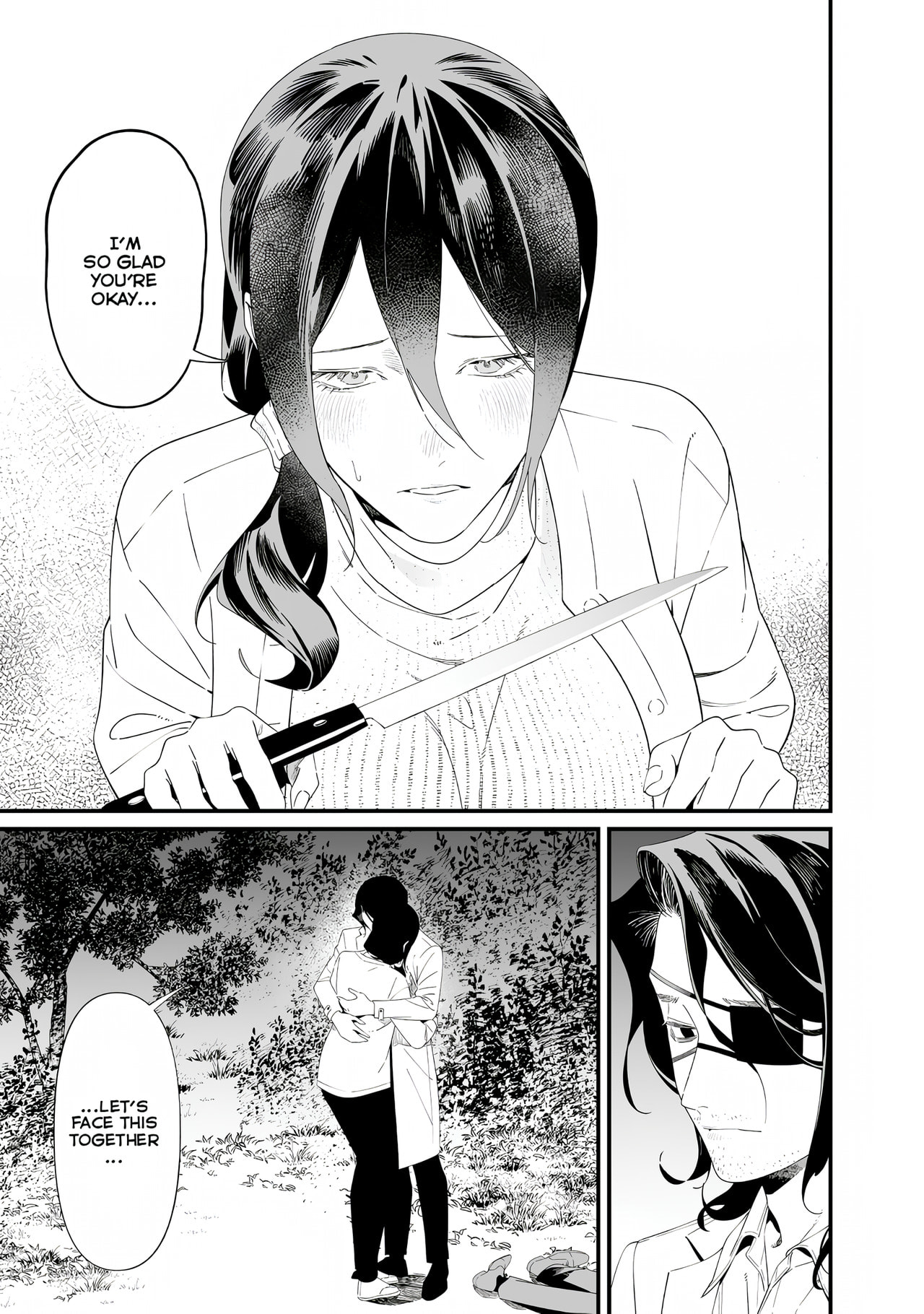 Maria no Danzai Chapter 78 page 5 - 