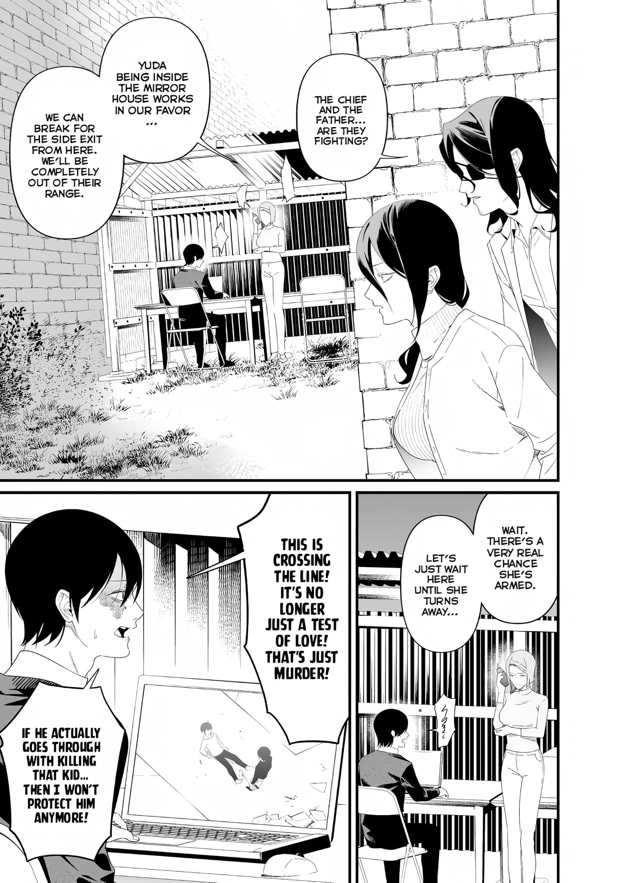 Maria no Danzai Chapter 78 page 7 - 