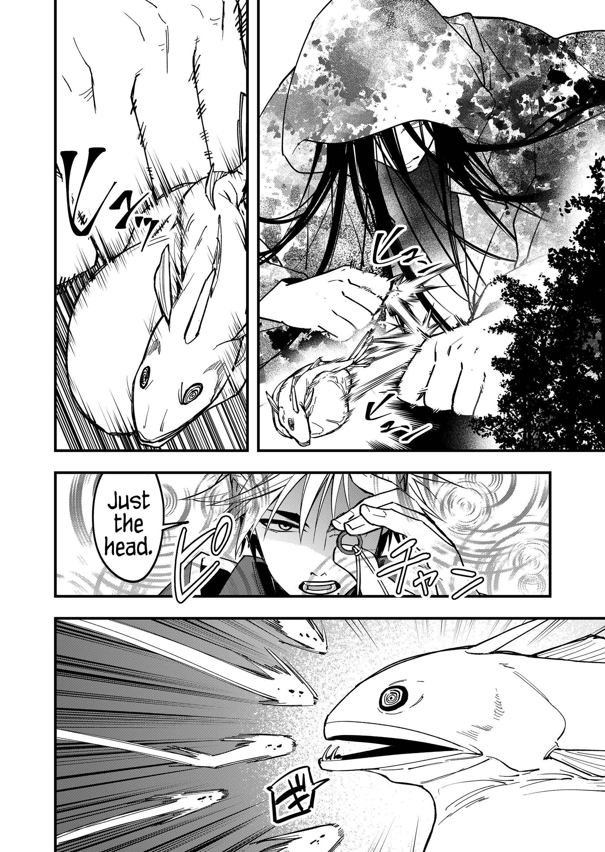 Maria's Curse Chapter 12 page 13 - 