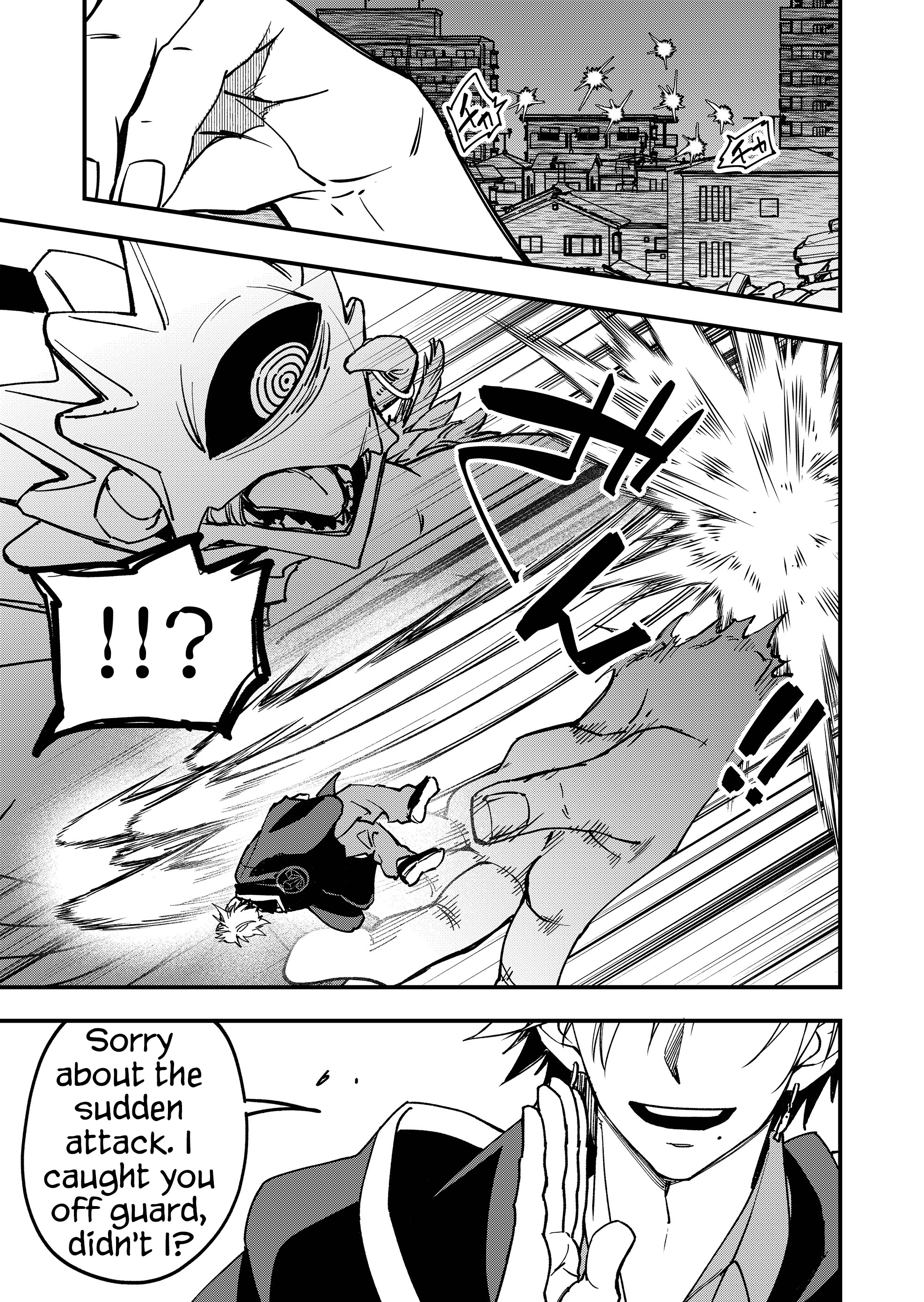 Maria's Curse Chapter 12 page 20 - 
