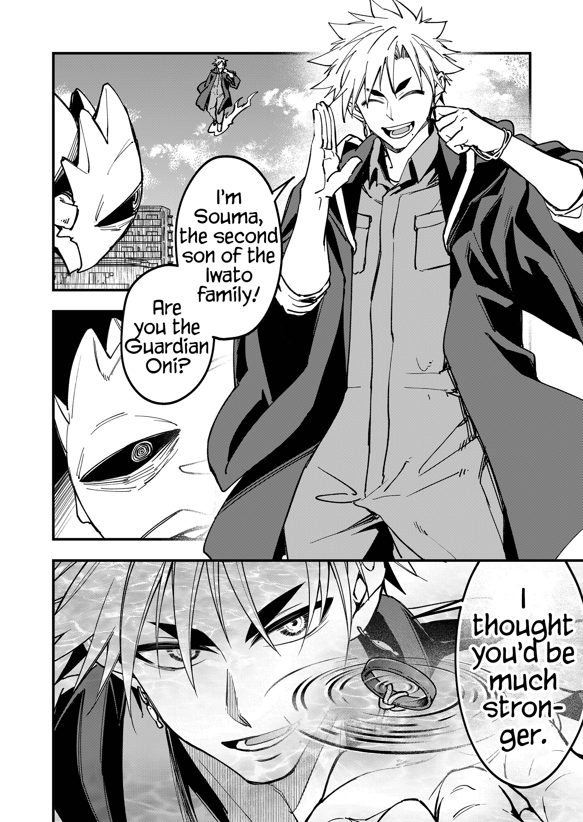 Maria's Curse Chapter 12 page 21 - 