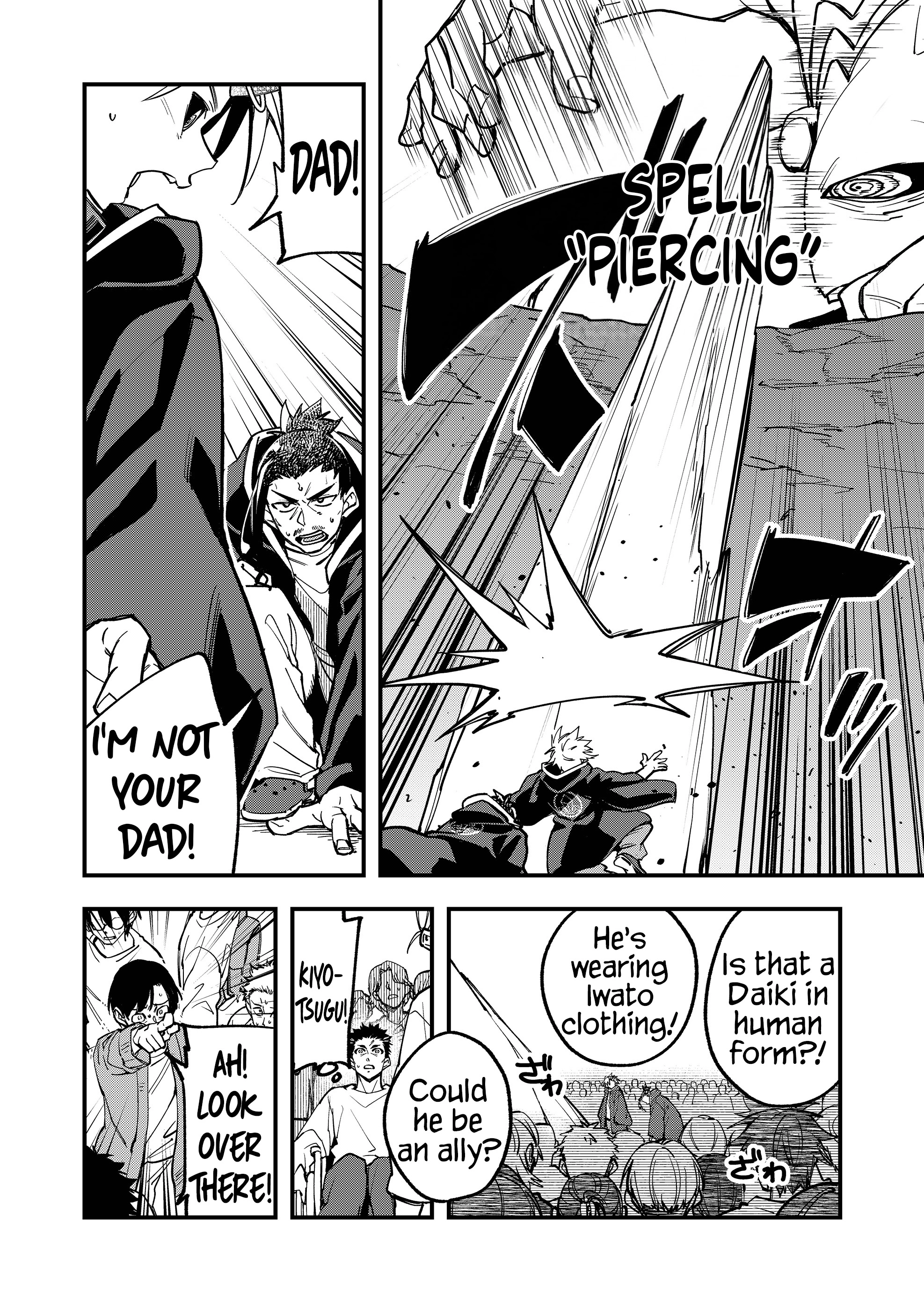 Maria's Curse Chapter 12 page 5 - 