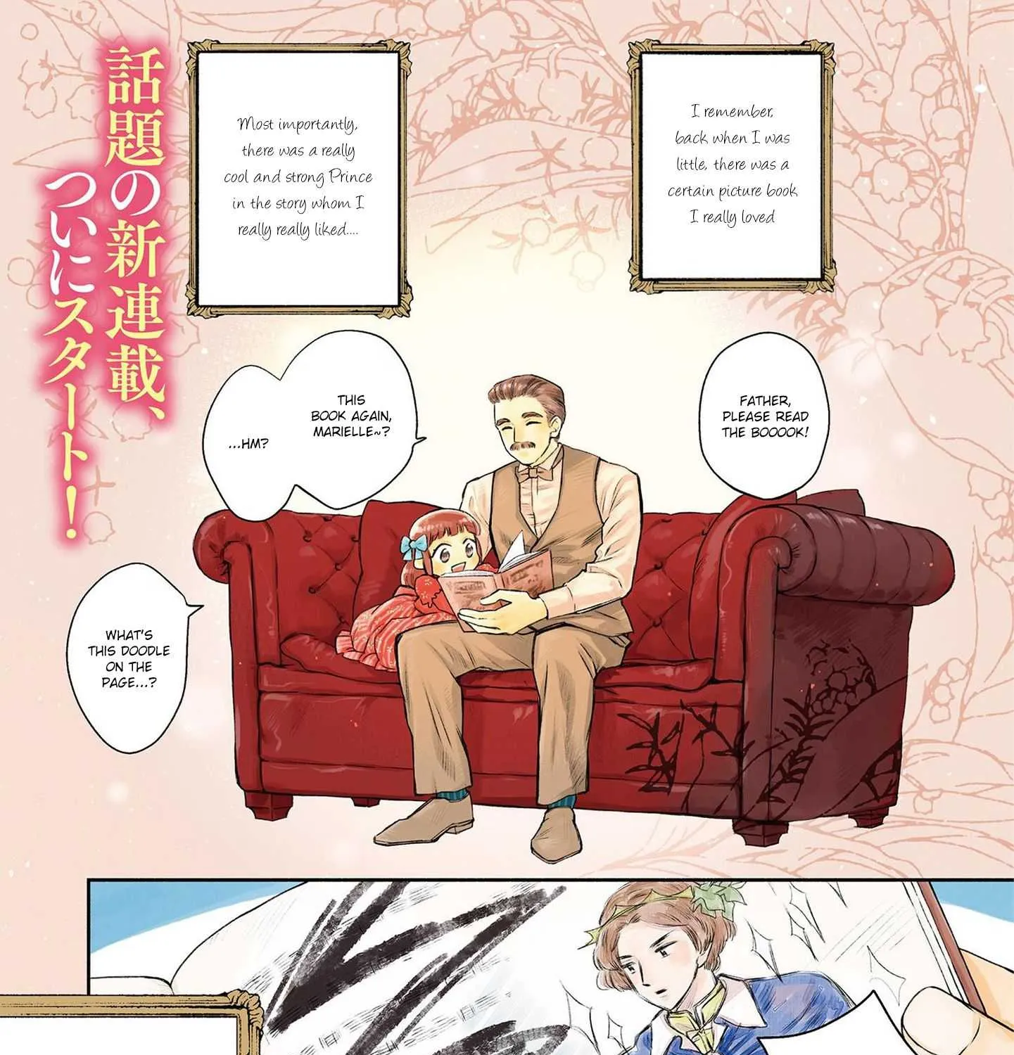 Marielle Clarac no Konyaku Chapter 1 page 6 - 