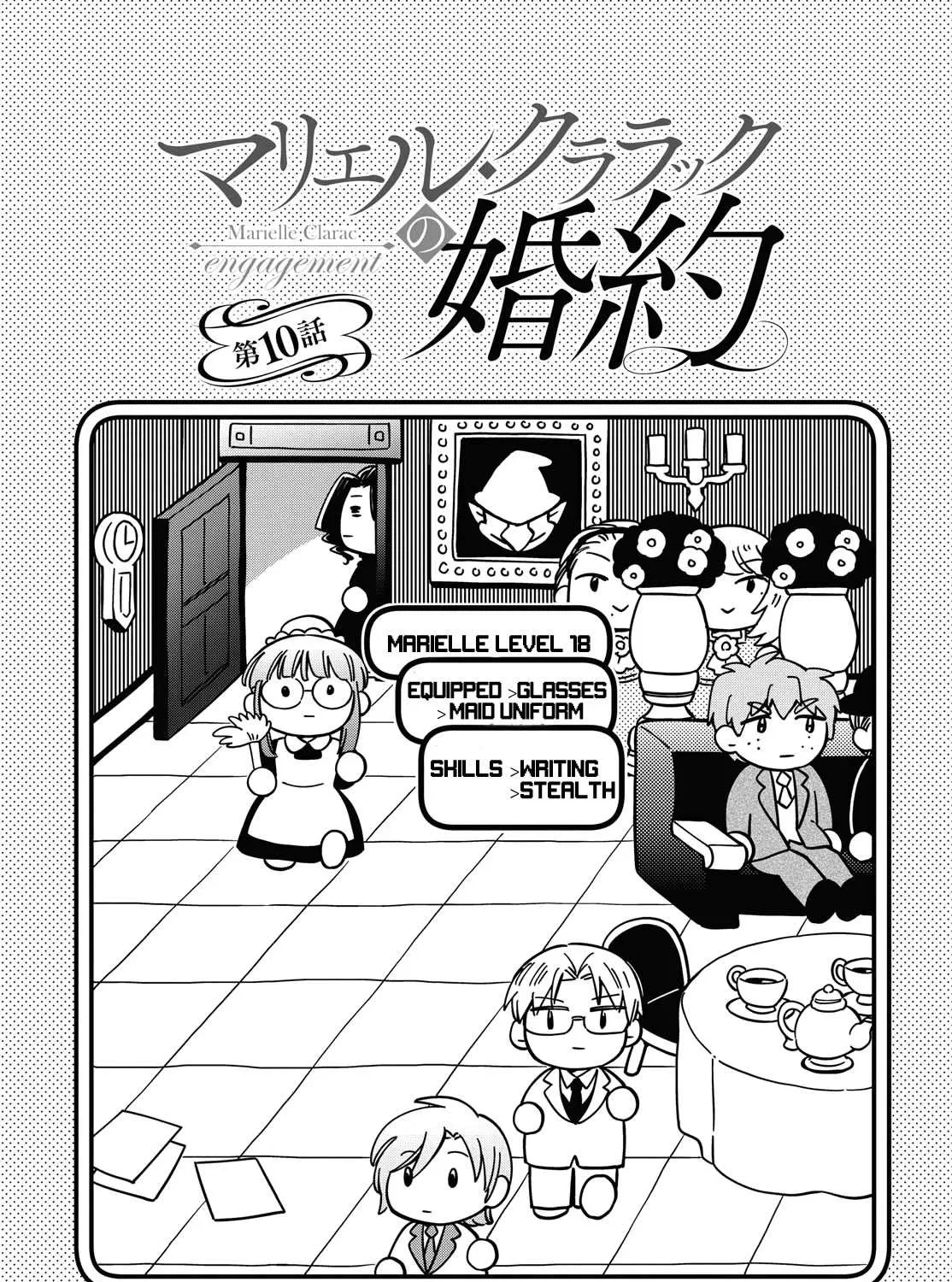 Marielle Clarac no Konyaku Chapter 10 page 5 - 