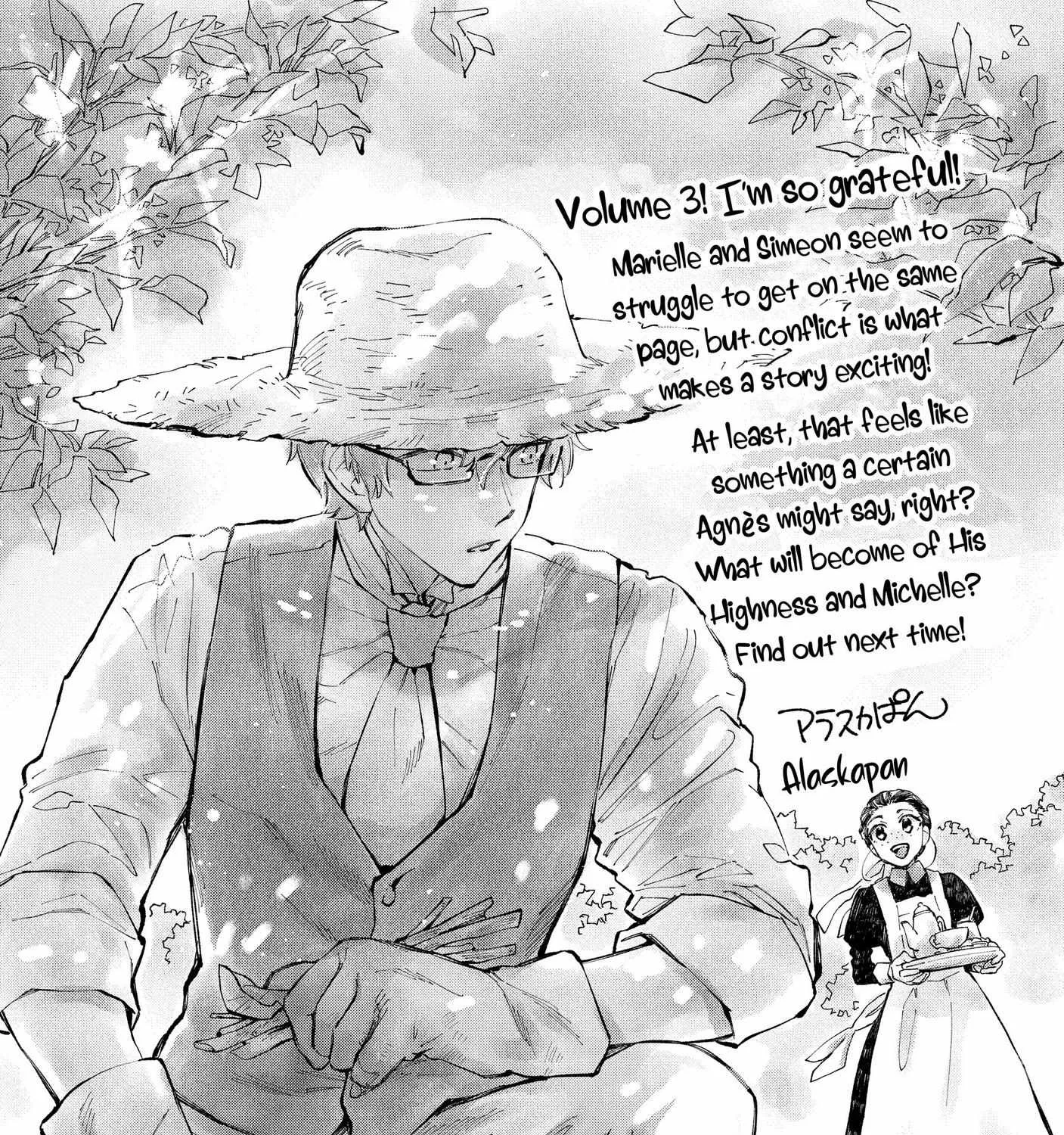Marielle Clarac no Konyaku Chapter 21.5 page 2 - 