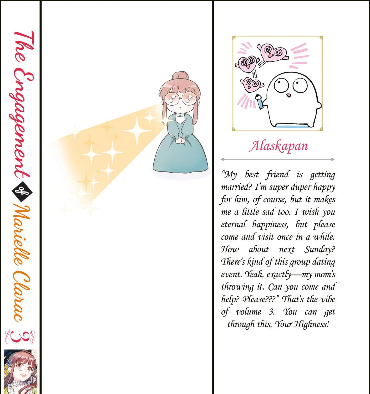 Marielle Clarac no Konyaku Chapter 21.5 page 10 - 