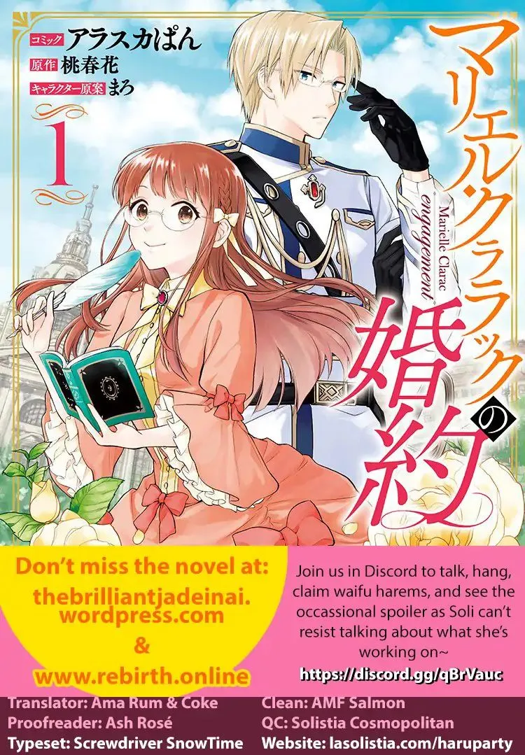 Marielle Clarac no Konyaku Chapter 6 page 1 - 