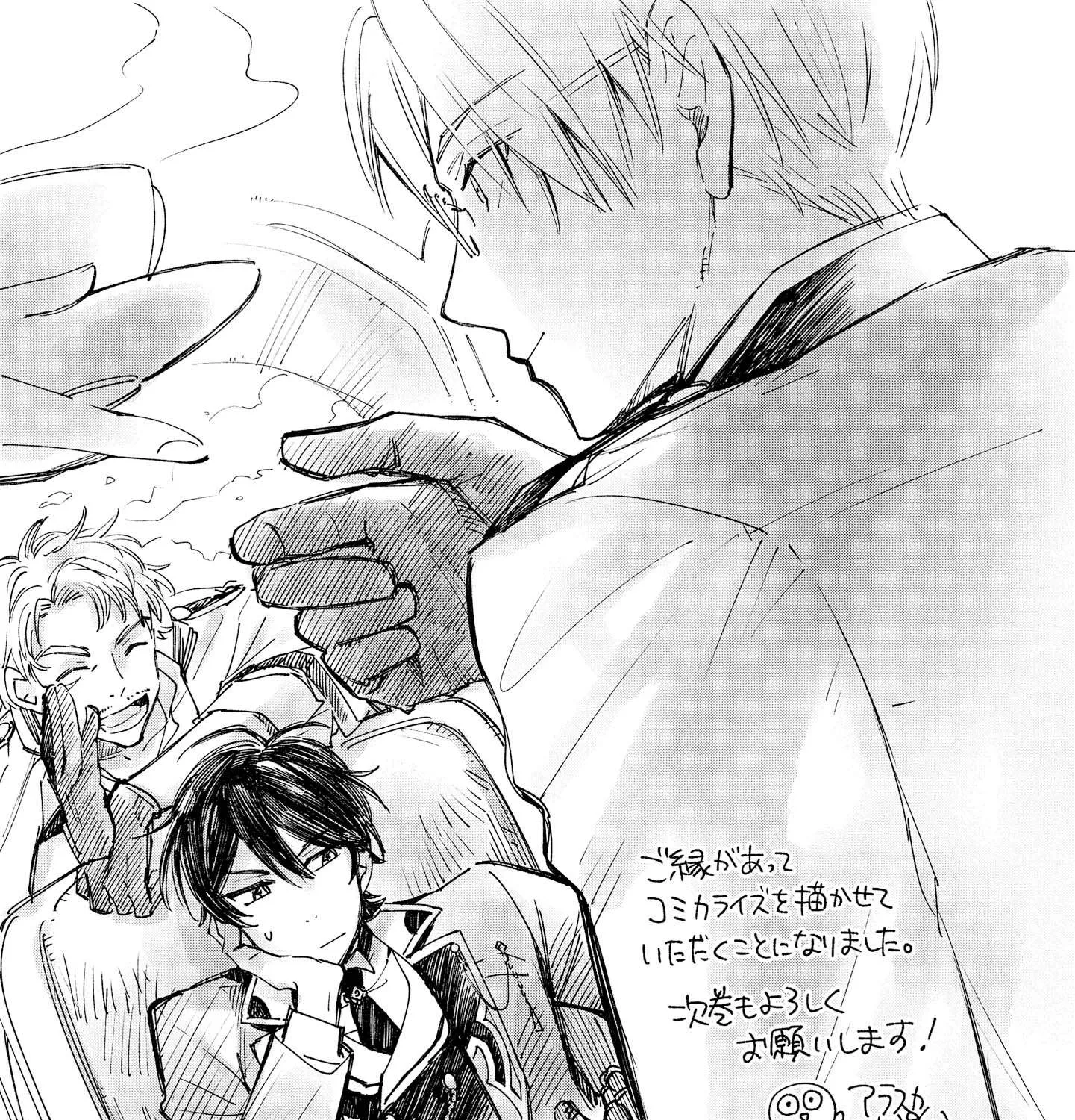 Marielle Clarac no Konyaku Chapter 7 page 46 - 