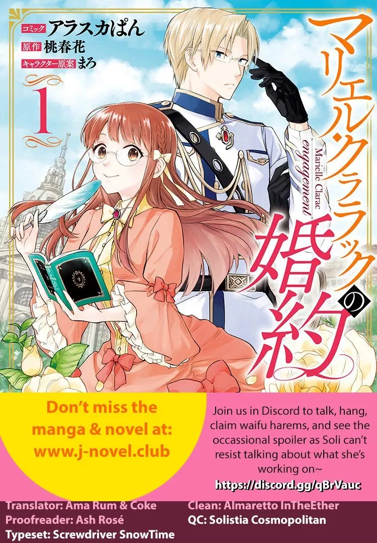 Marielle Clarac no Konyaku Chapter 9 page 46 - 