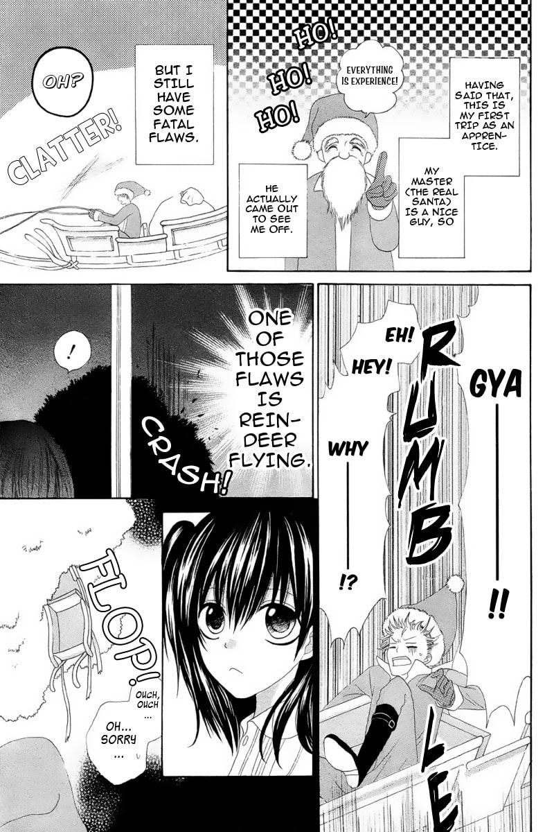 Marii to Santa Chapter 0 page 4 - 