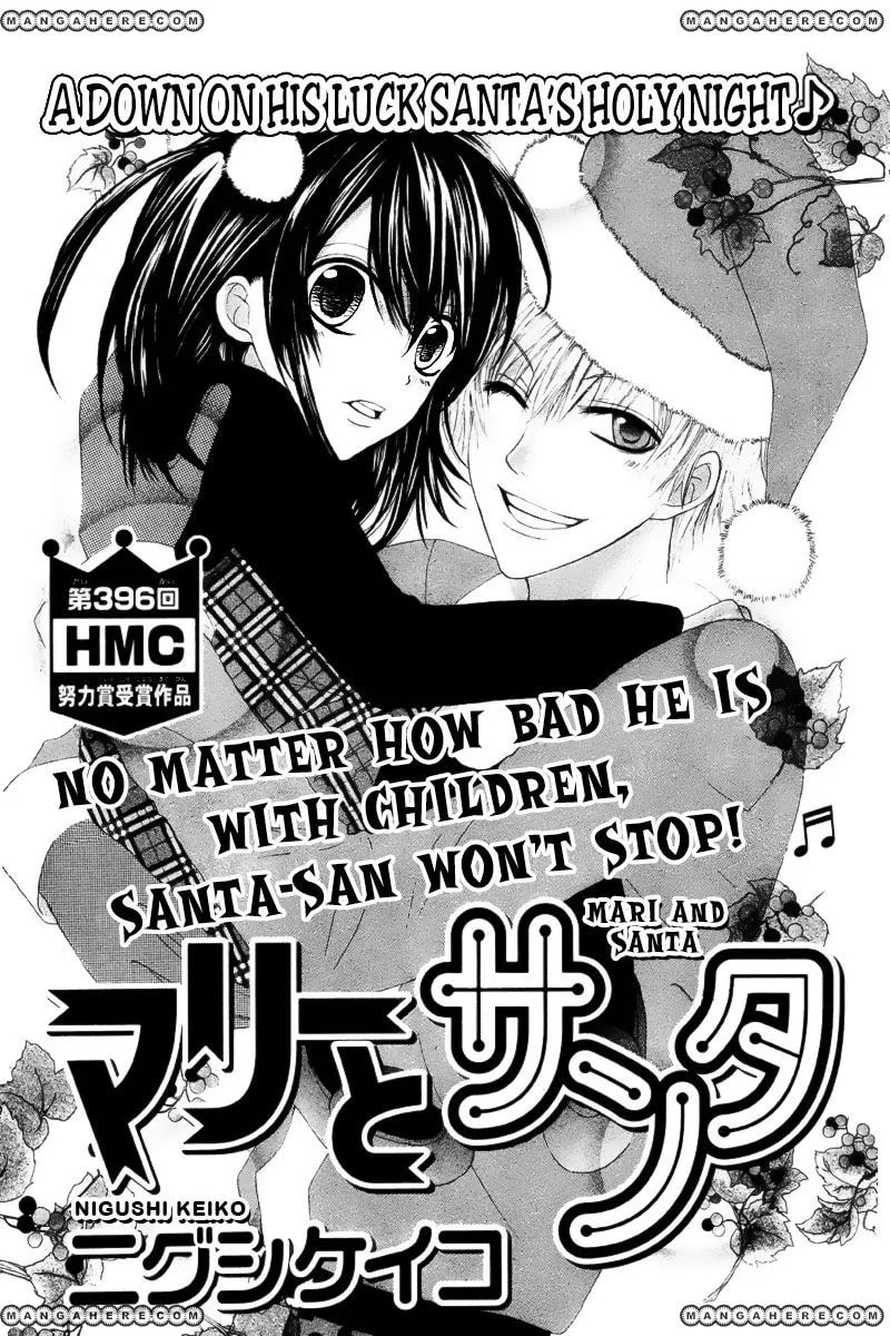 Marii to Santa Chapter 1 page 2 - 