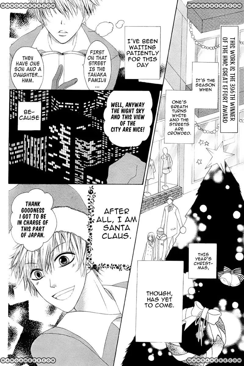 Marii to Santa Chapter 1 page 3 - 
