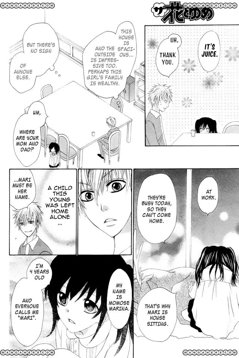 Marii to Santa Chapter 1 page 7 - 