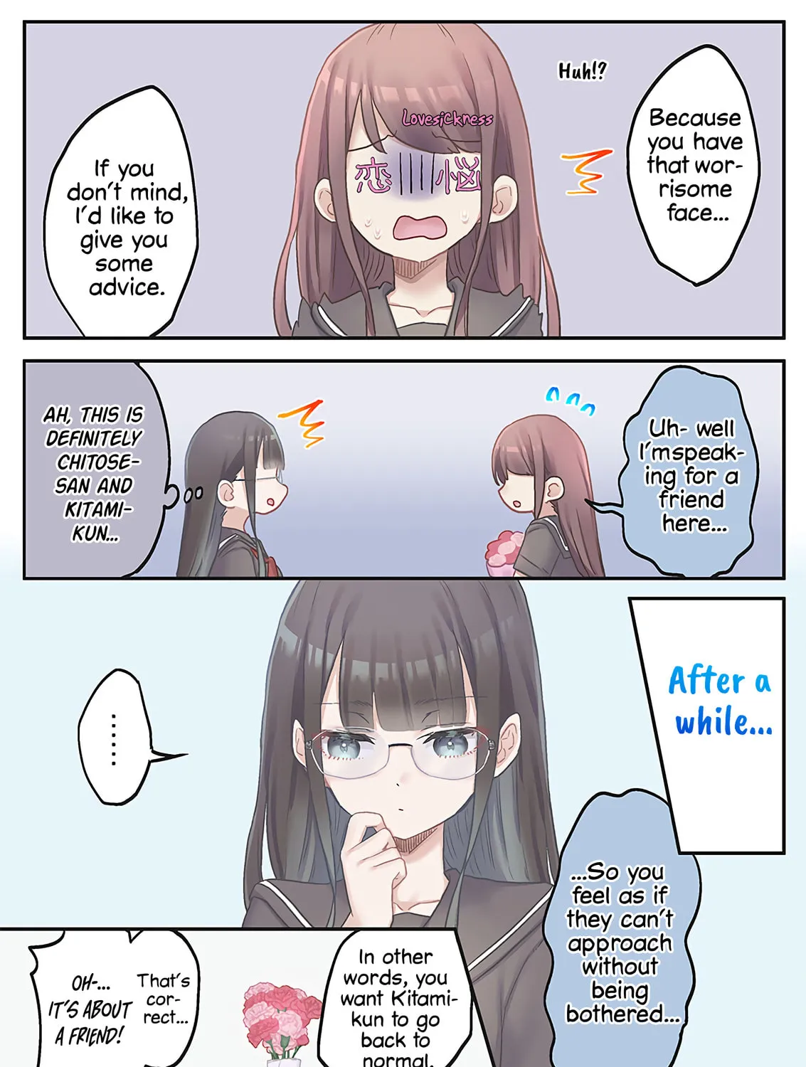 Marika-chan no Koukando wa Bukkowarete Iru Chapter 14 page 33 - 