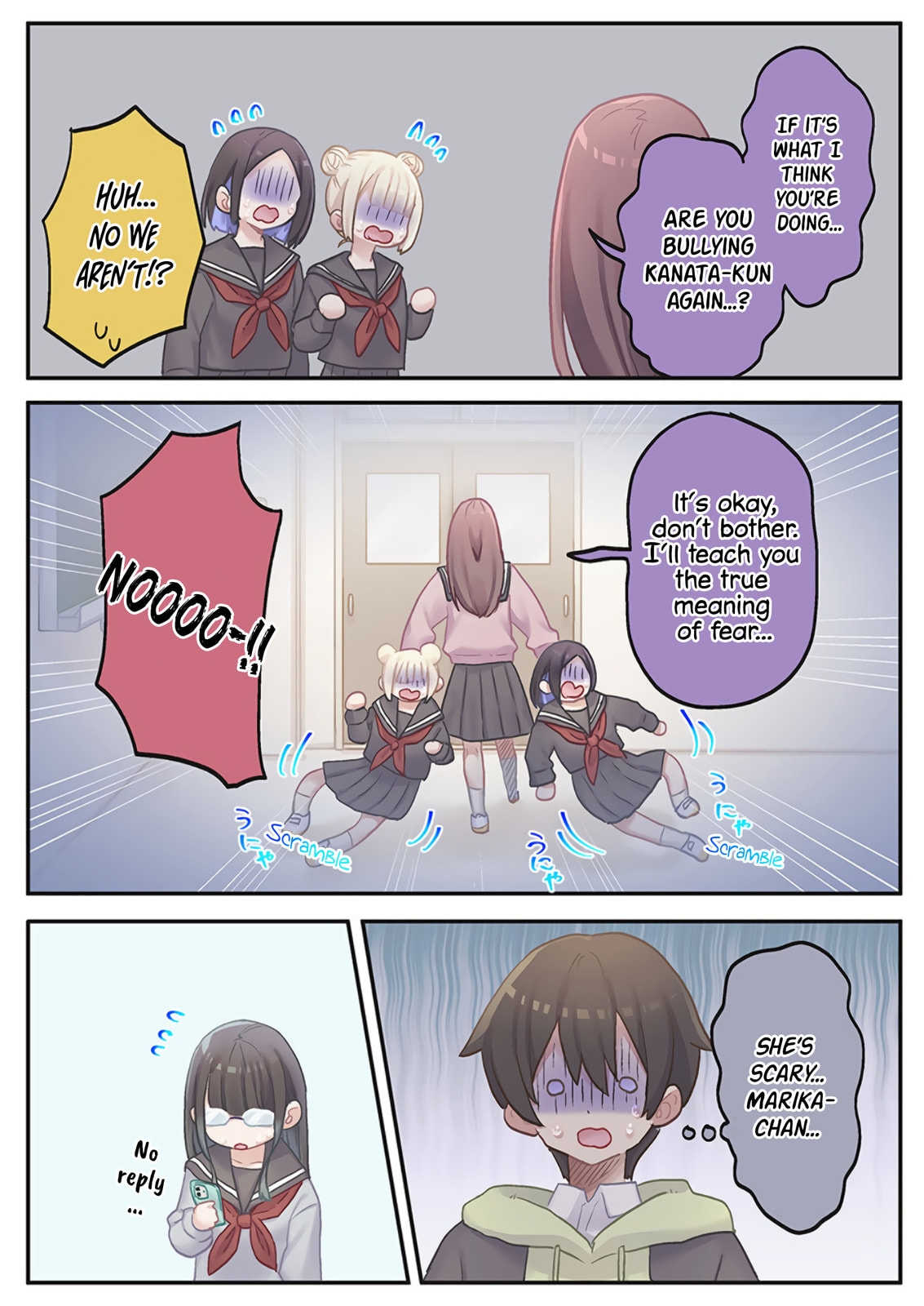 Marika-chan no Koukando wa Bukkowarete Iru Chapter 22 page 15 - 