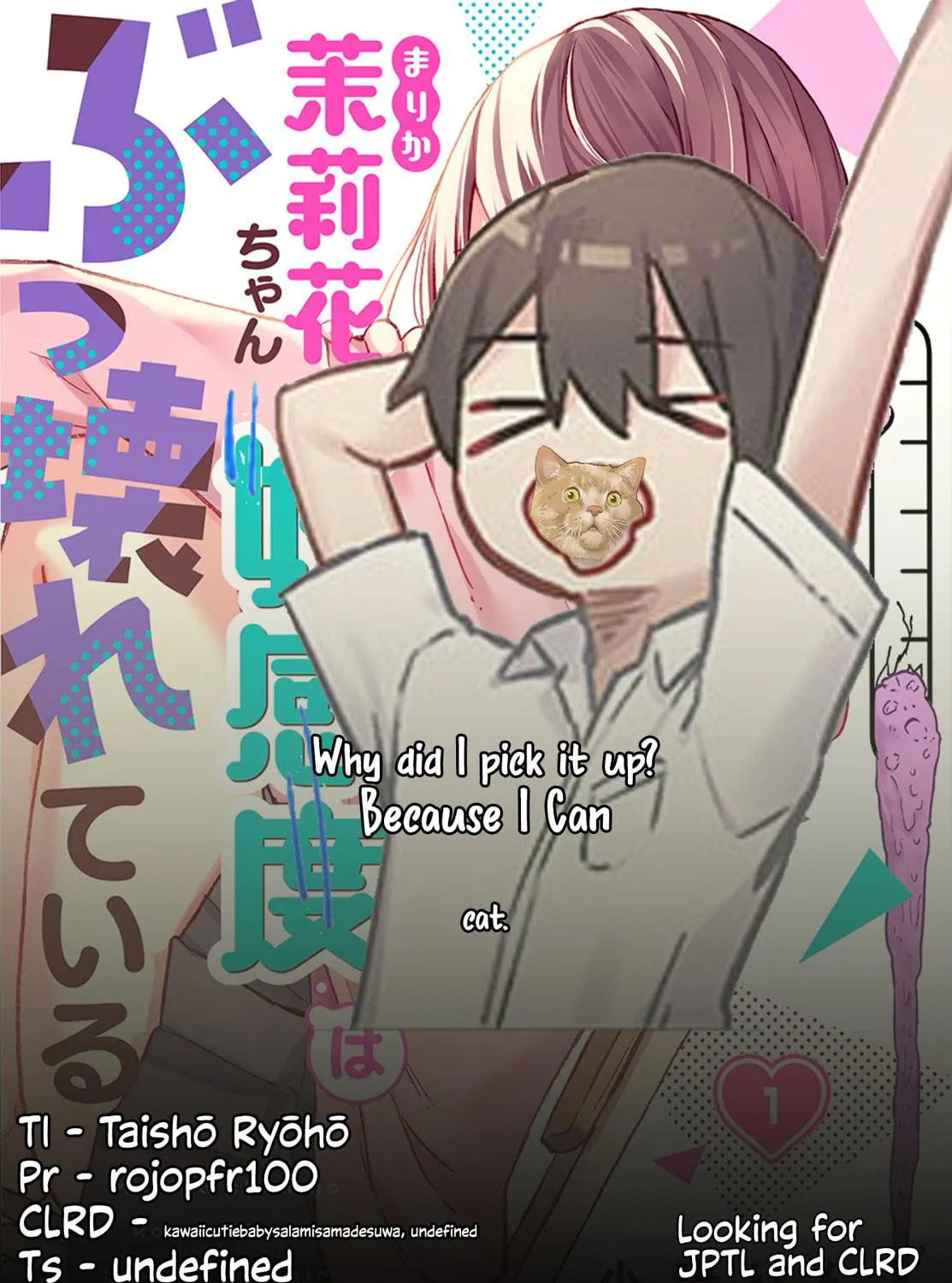 Marika-chan no Koukando wa Bukkowarete Iru Chapter 6 page 24 - 