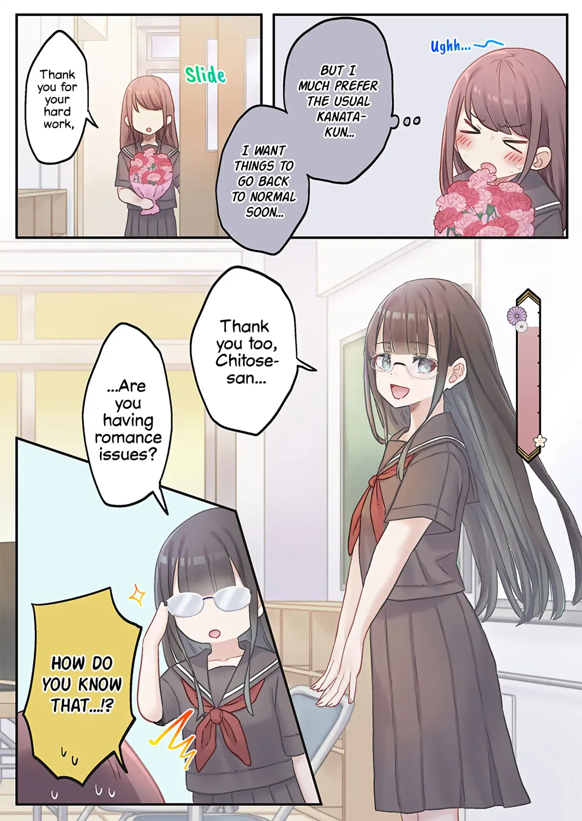 Marika’s Love Meter Malfunction Chapter 14 page 16 - 