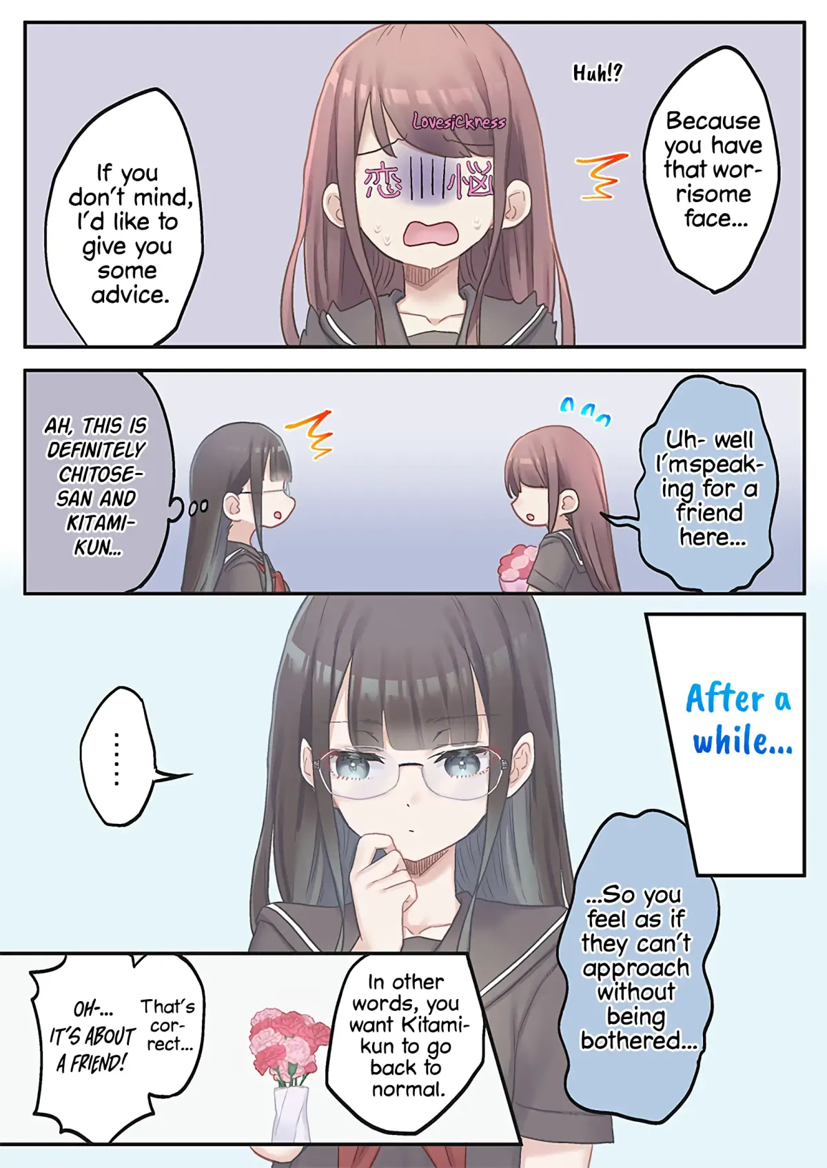 Marika’s Love Meter Malfunction Chapter 14 page 17 - 