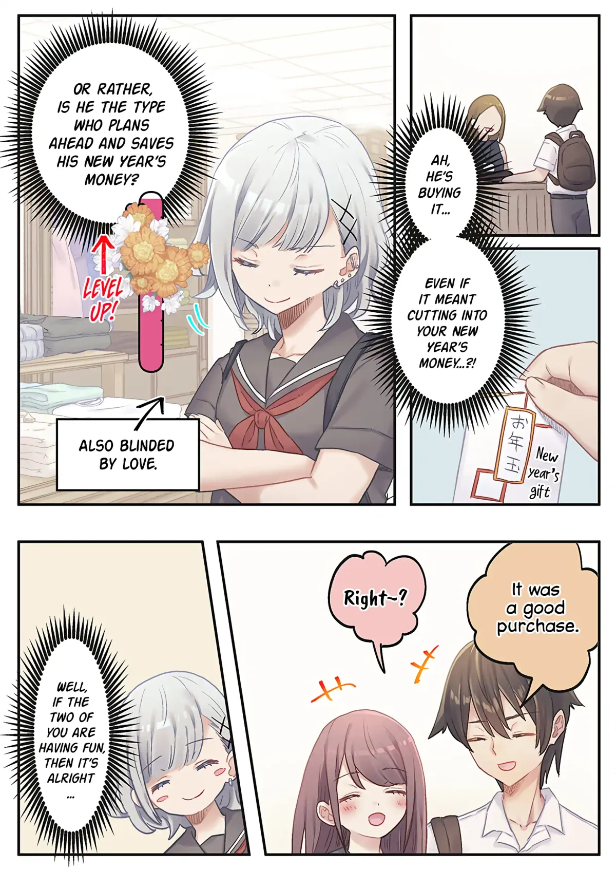 Marika’s Love Meter Malfunction Chapter 15 page 12 - 
