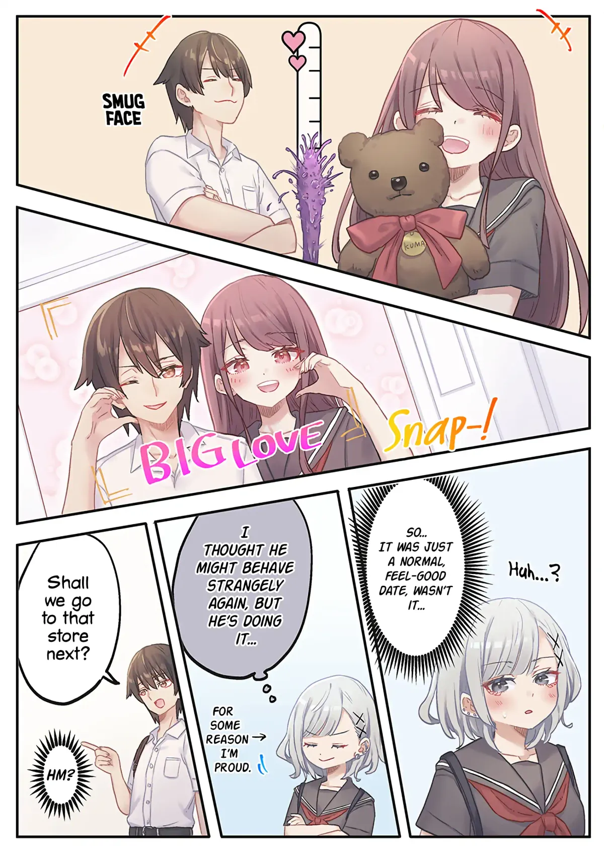 Marika’s Love Meter Malfunction Chapter 15 page 14 - 
