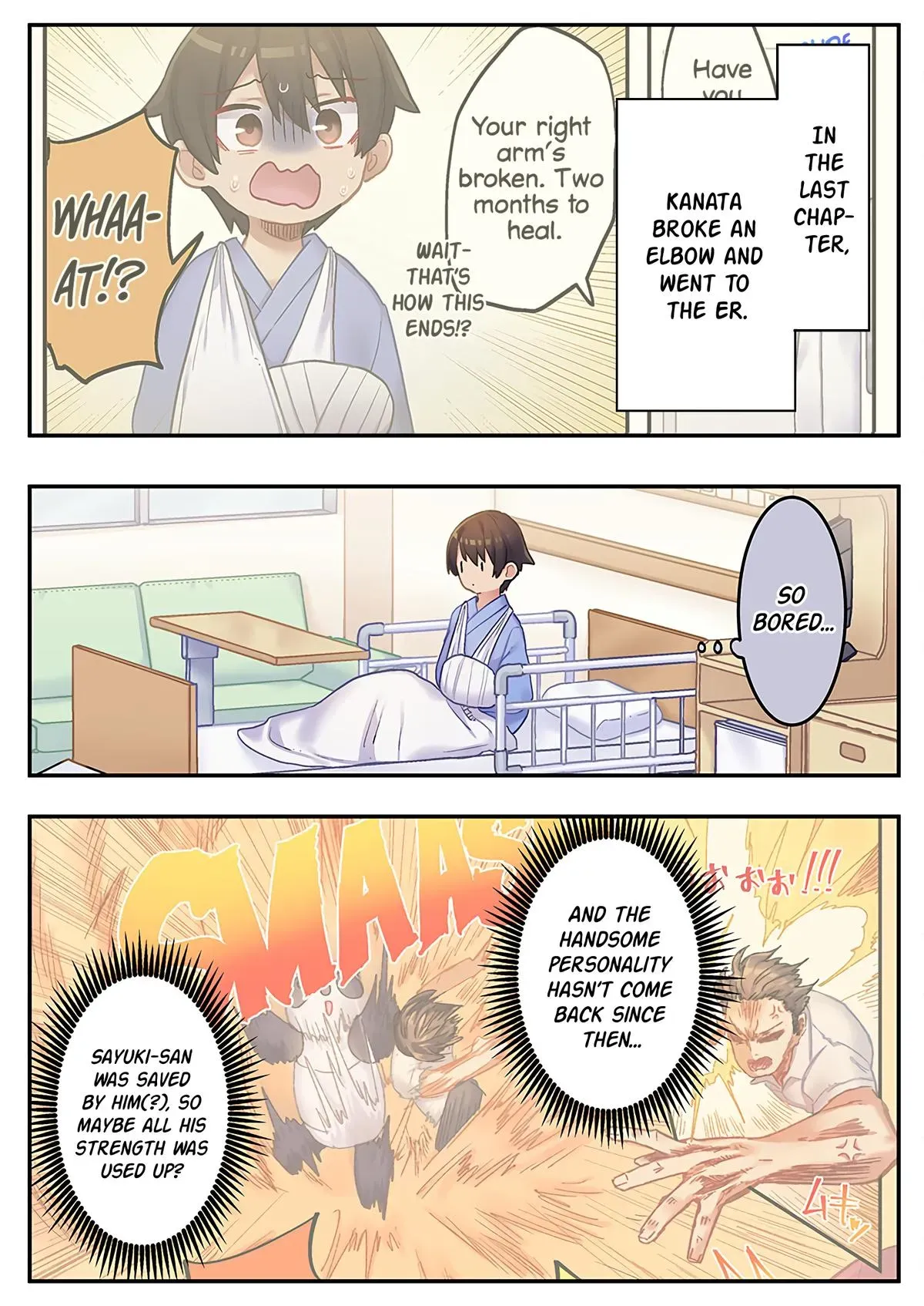 Marika’s Love Meter Malfunction Chapter 16 page 1 - 