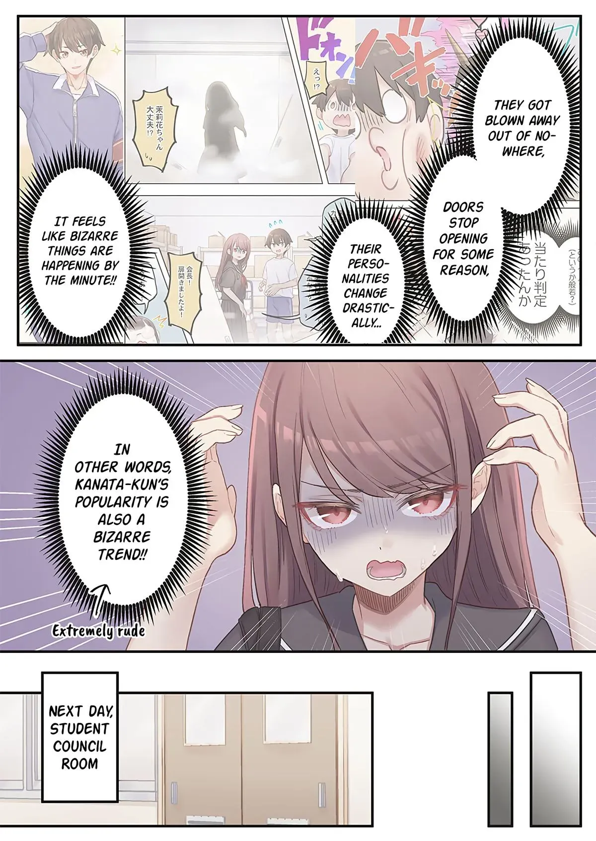 Marika’s Love Meter Malfunction Chapter 16 page 21 - 