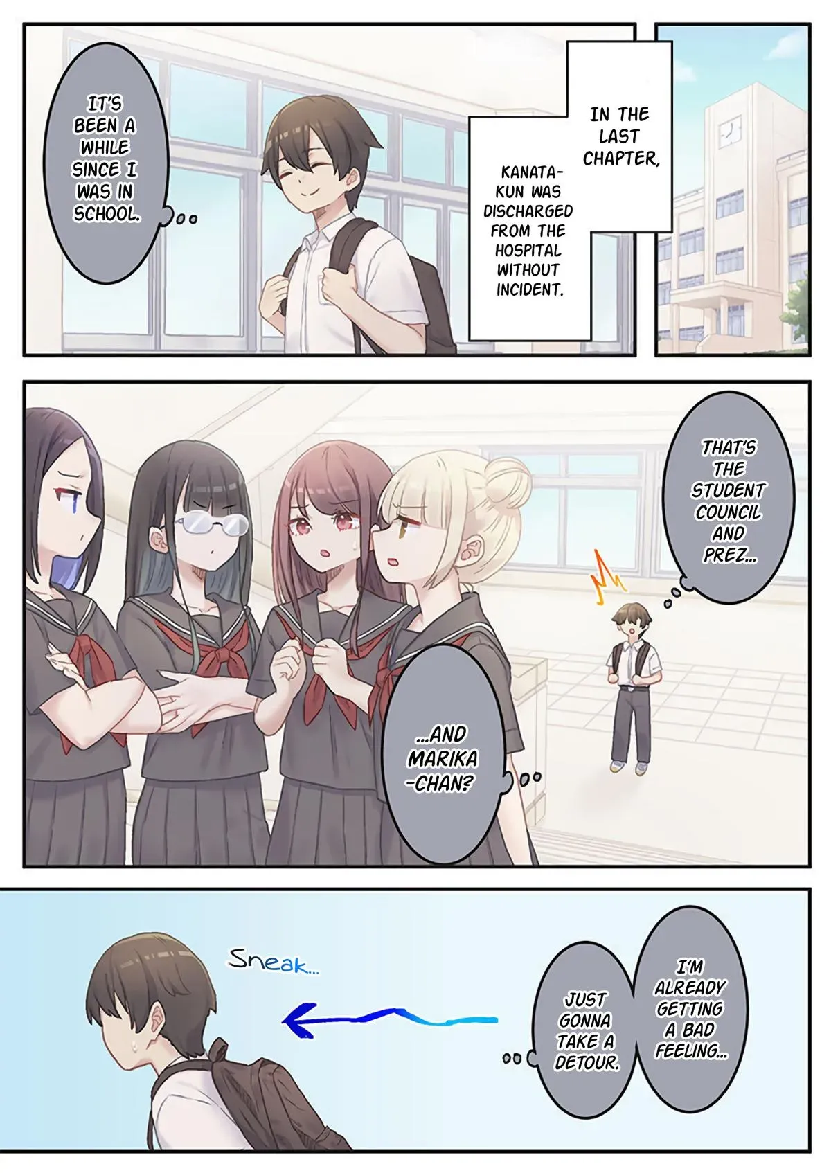 Marika’s Love Meter Malfunction Chapter 17 page 1 - 