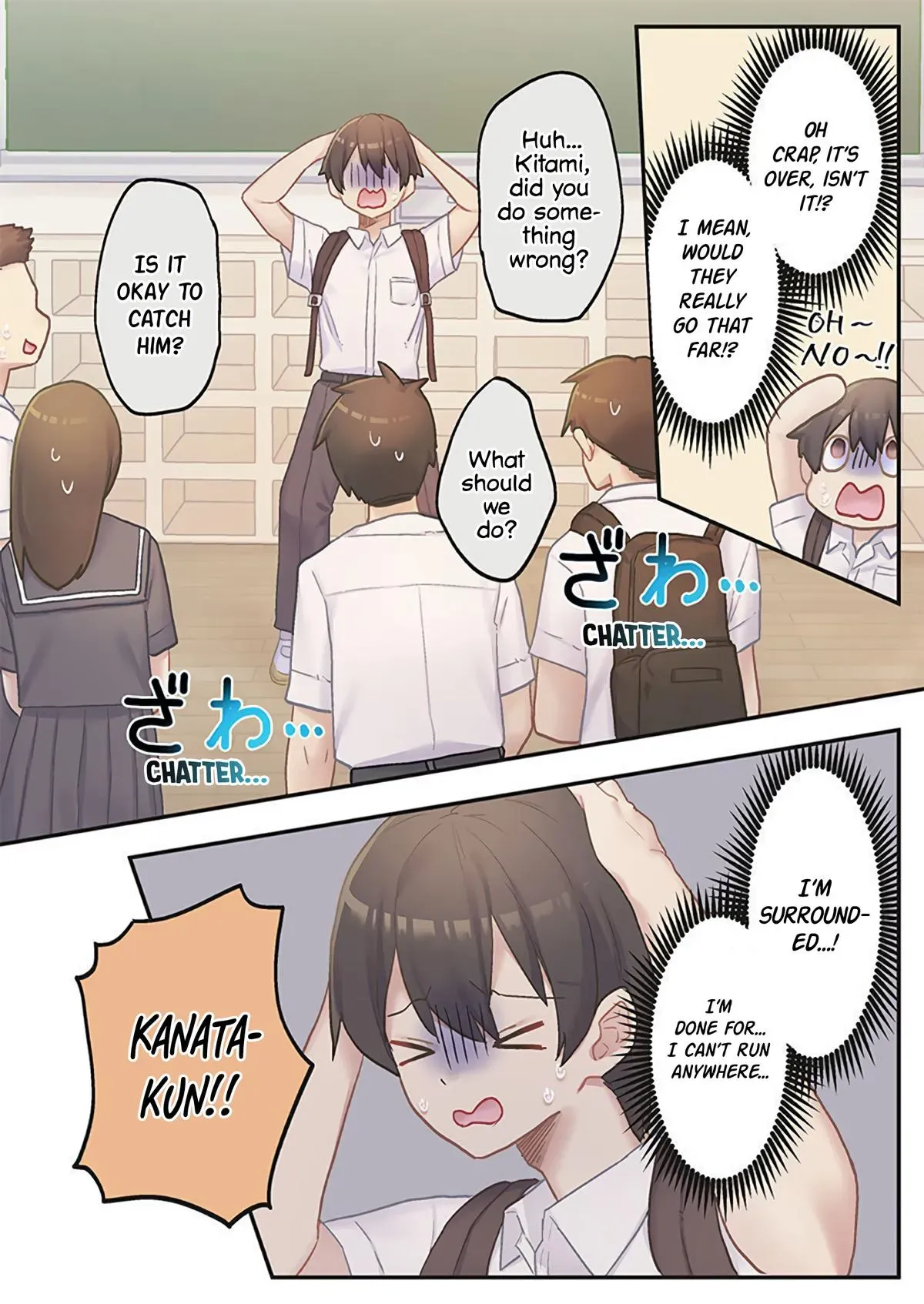 Marika’s Love Meter Malfunction Chapter 17 page 13 - 