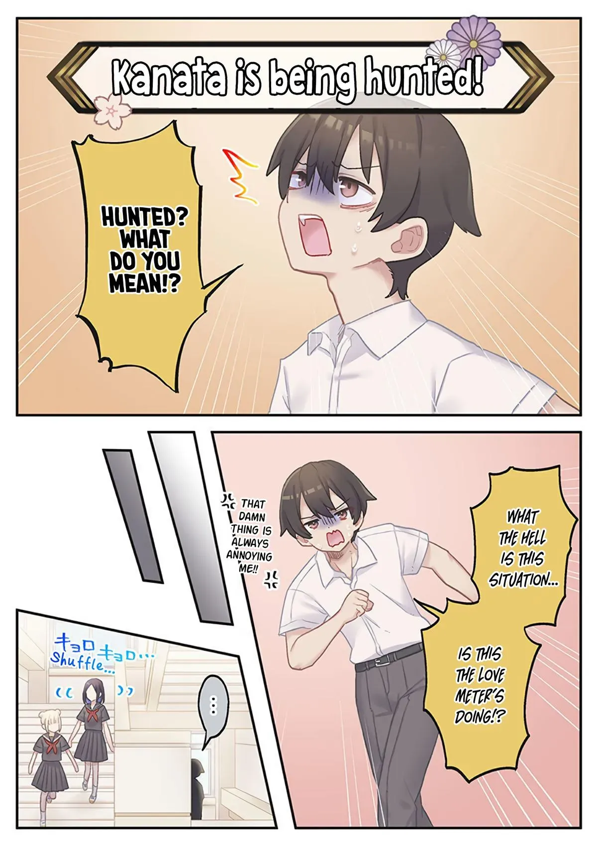 Marika’s Love Meter Malfunction Chapter 17 page 8 - 