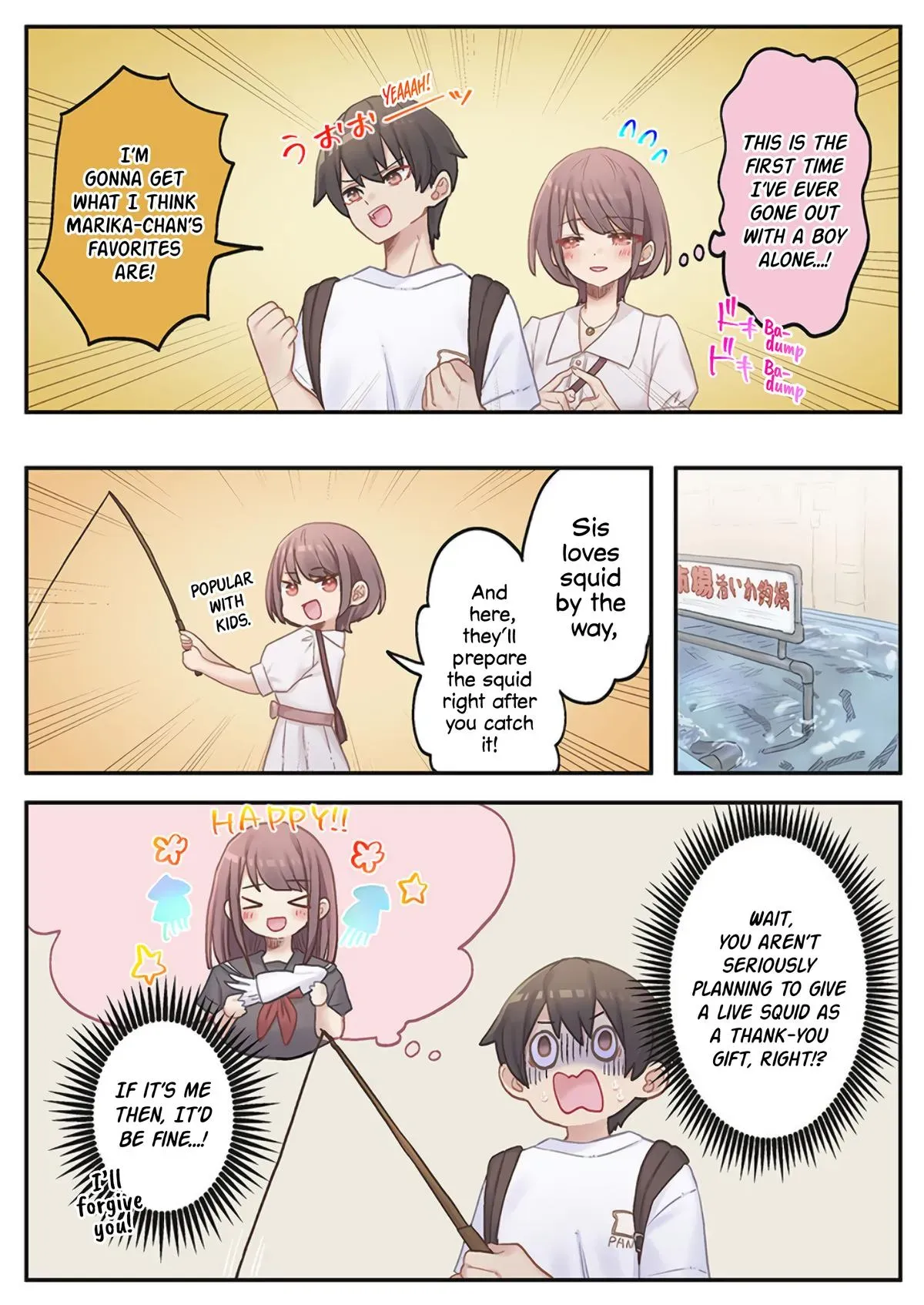 Marika’s Love Meter Malfunction Chapter 19 page 4 - 