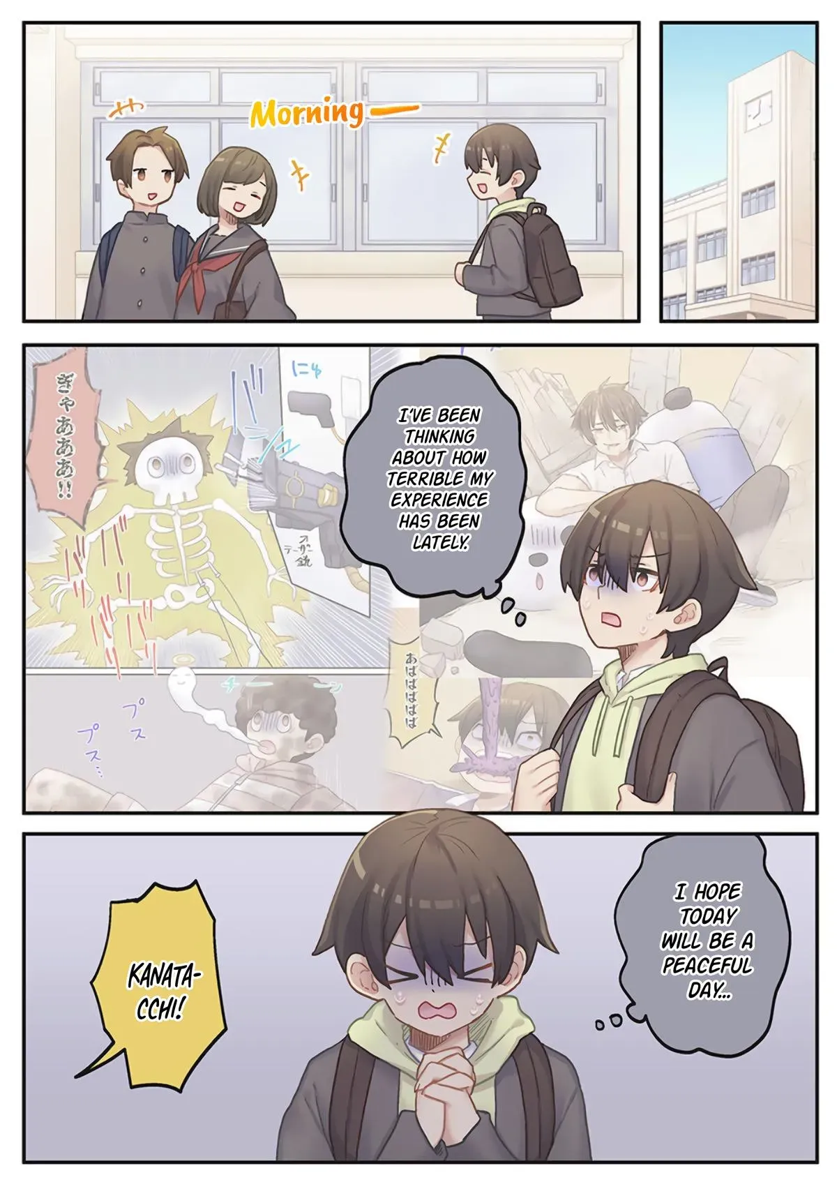 Marika’s Love Meter Malfunction Chapter 20 page 1 - 