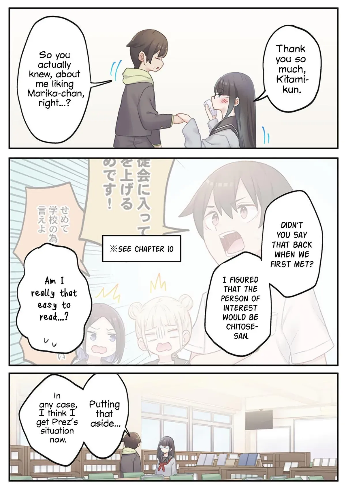 Marika’s Love Meter Malfunction Chapter 22 page 20 - 