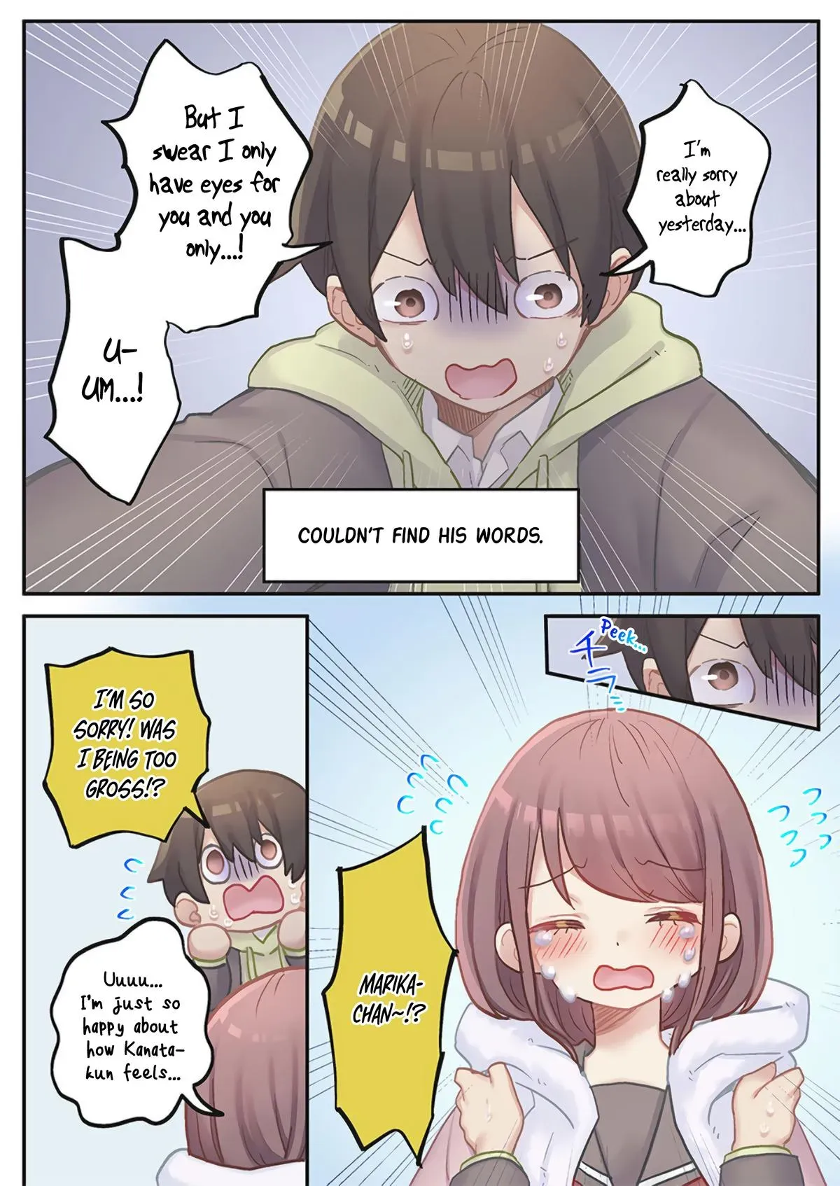 Marika’s Love Meter Malfunction Chapter 23 page 20 - 