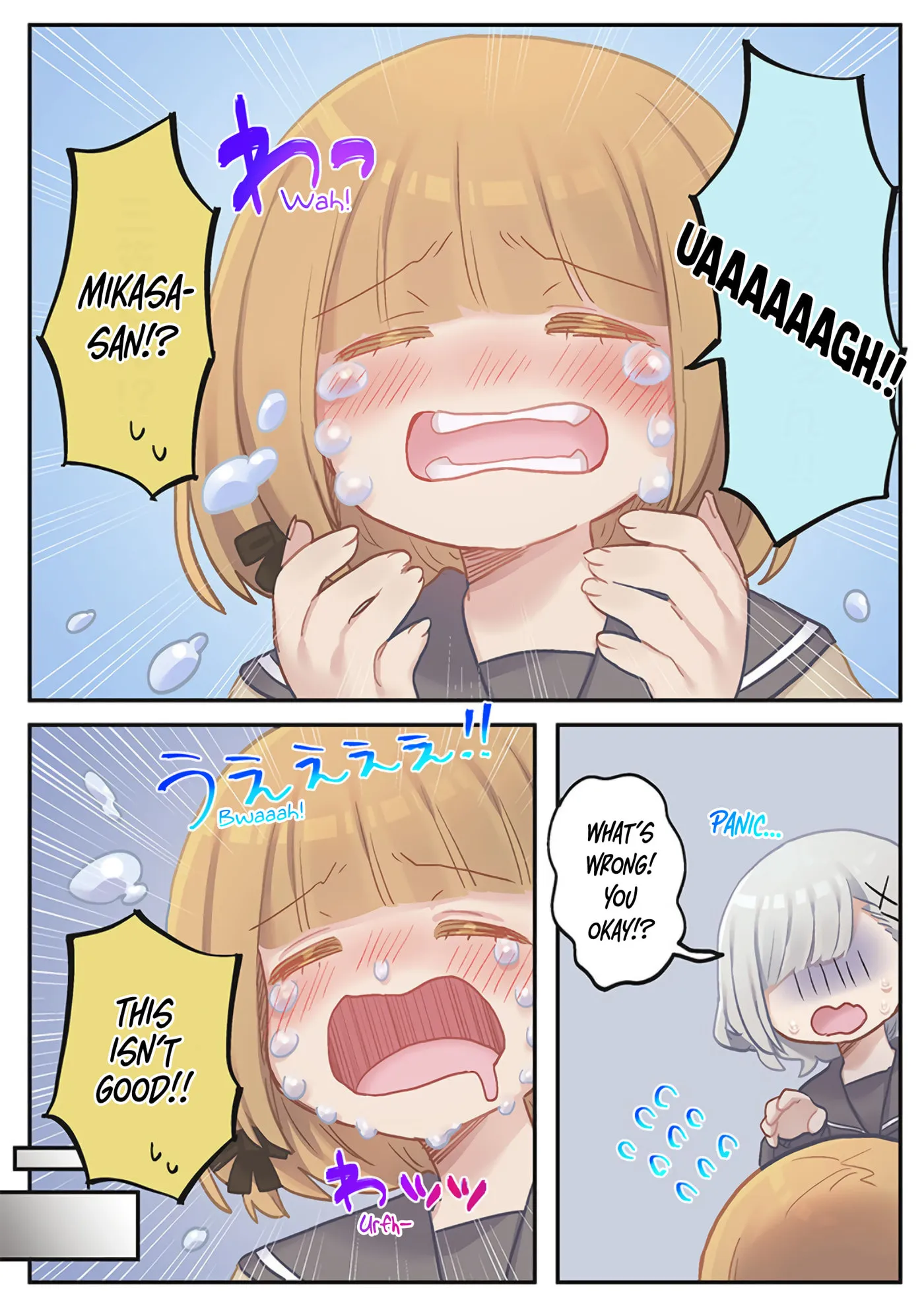 Marika’s Love Meter Malfunction Chapter 24 page 15 - 