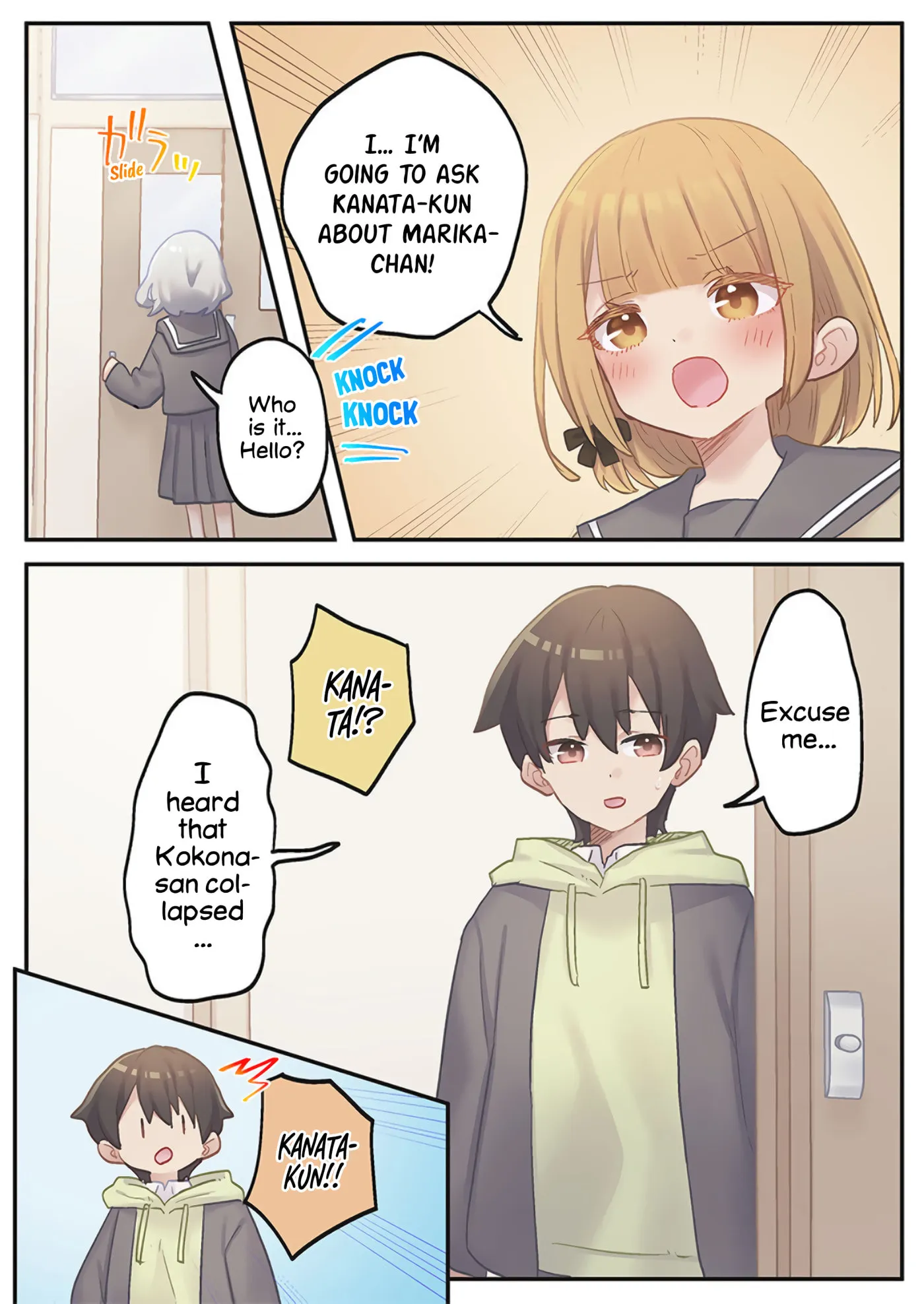 Marika’s Love Meter Malfunction Chapter 24 page 18 - 