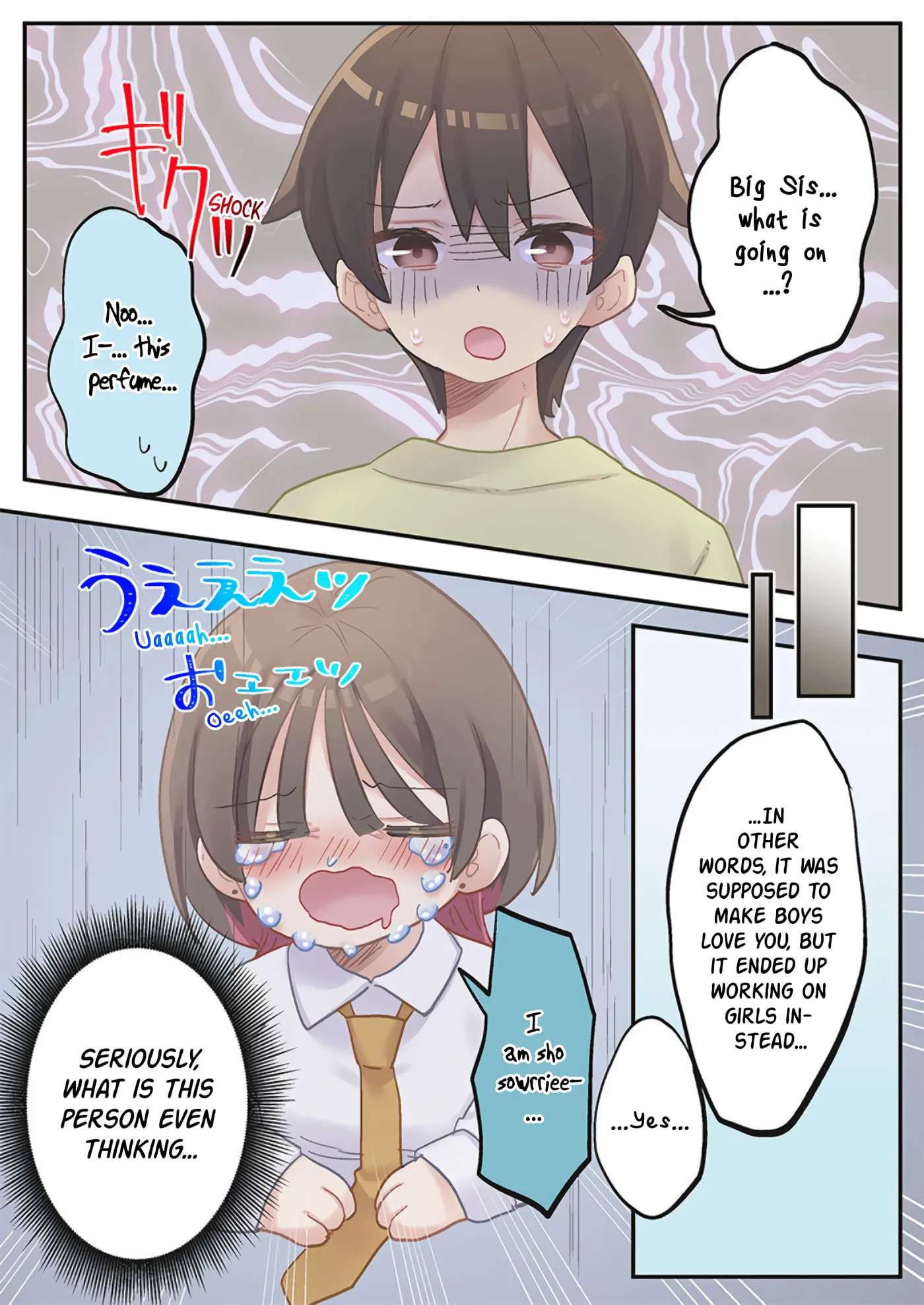 Marika’s Love Meter Malfunction Chapter 25 page 18 - 