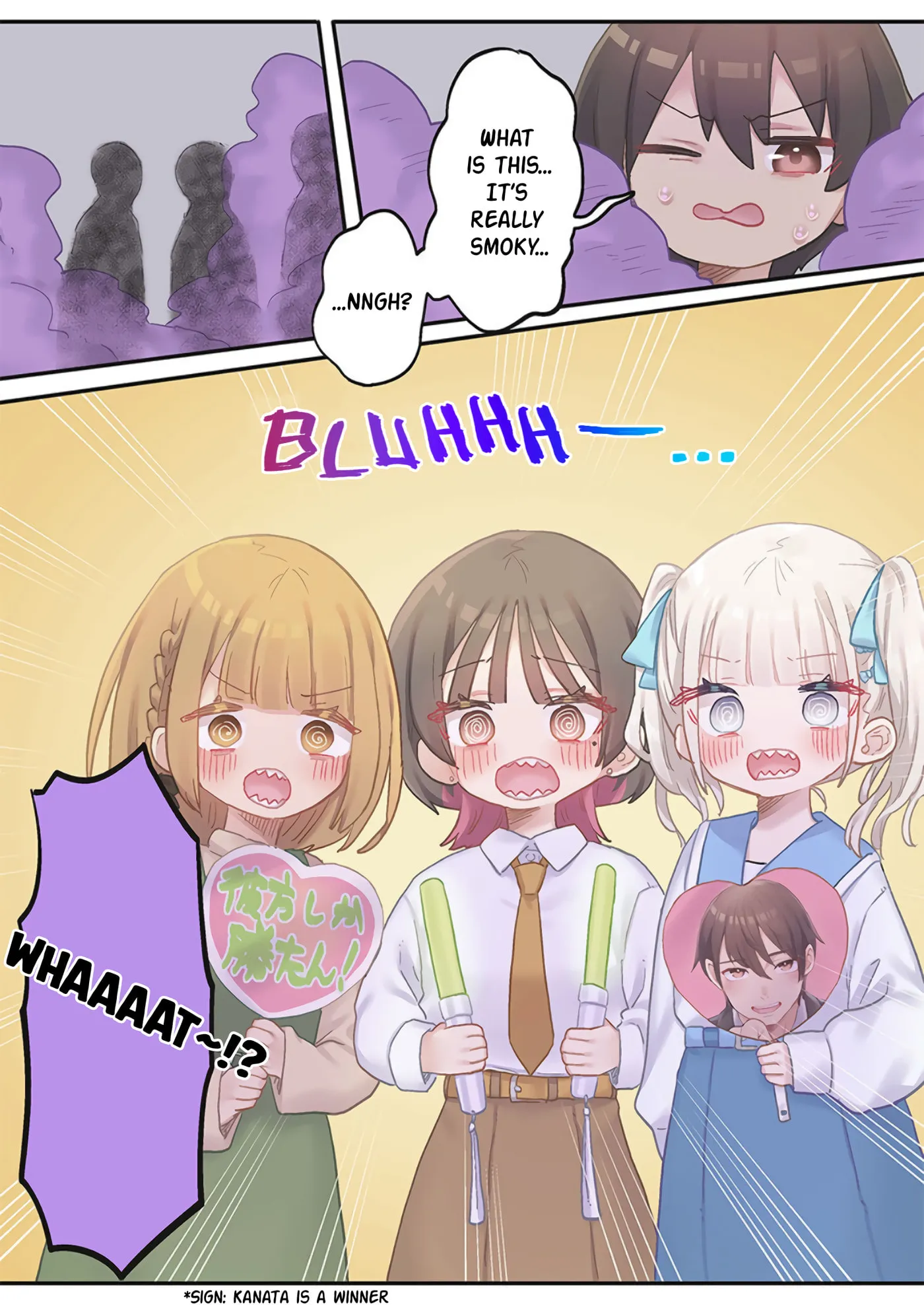 Marika’s Love Meter Malfunction Chapter 25 page 23 - 