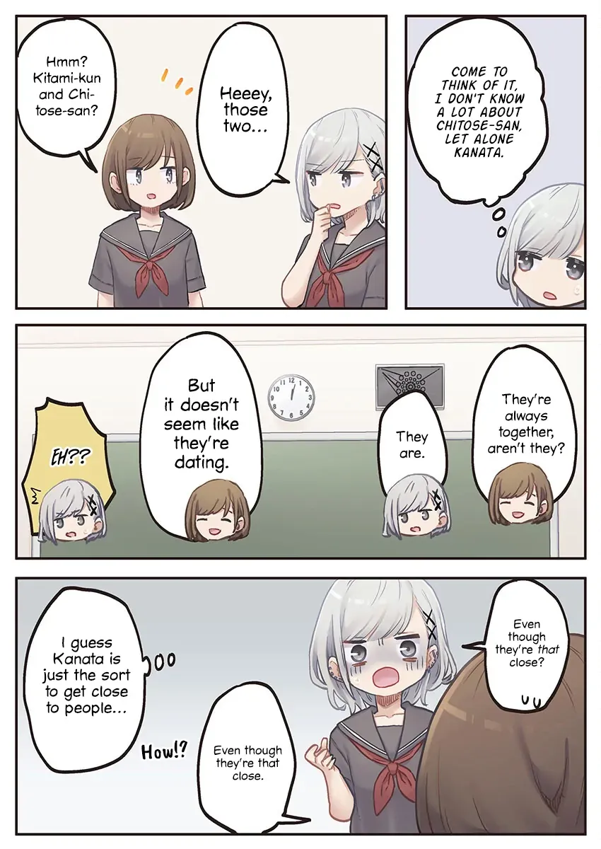 Marika’s Love Meter Malfunction Chapter 7 page 15 - 