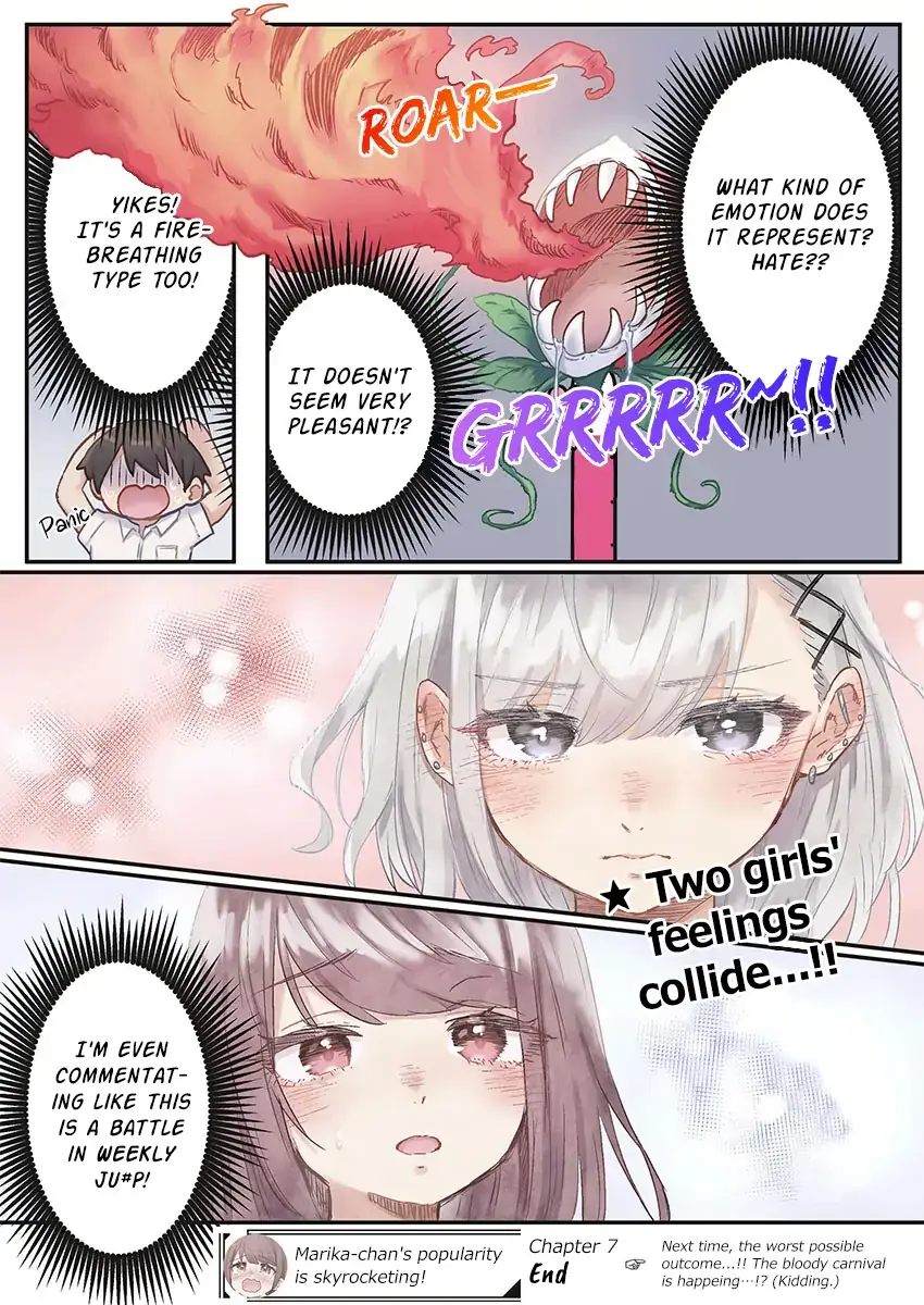 Marika’s Love Meter Malfunction Chapter 7 page 24 - 