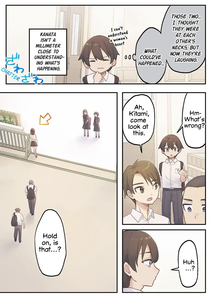 Marika’s Love Meter Malfunction Chapter 8 page 2 - 