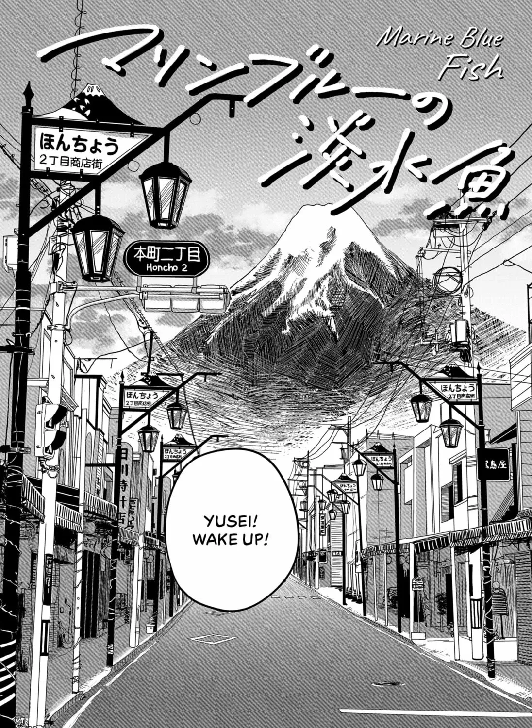 Marine Blue Fish Chapter 0 page 9 - 