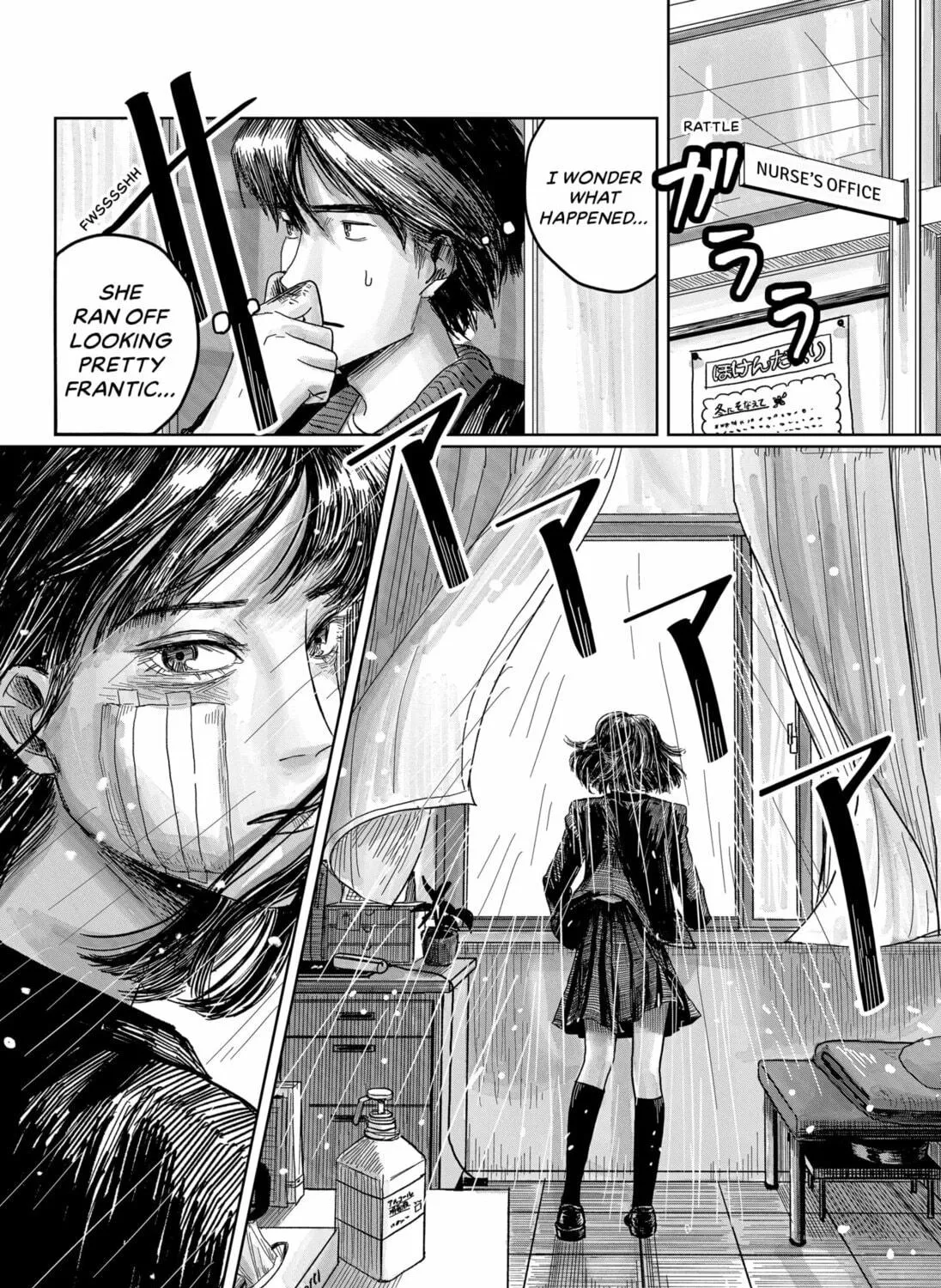 Marine Blue Fish Chapter 0 page 89 - 