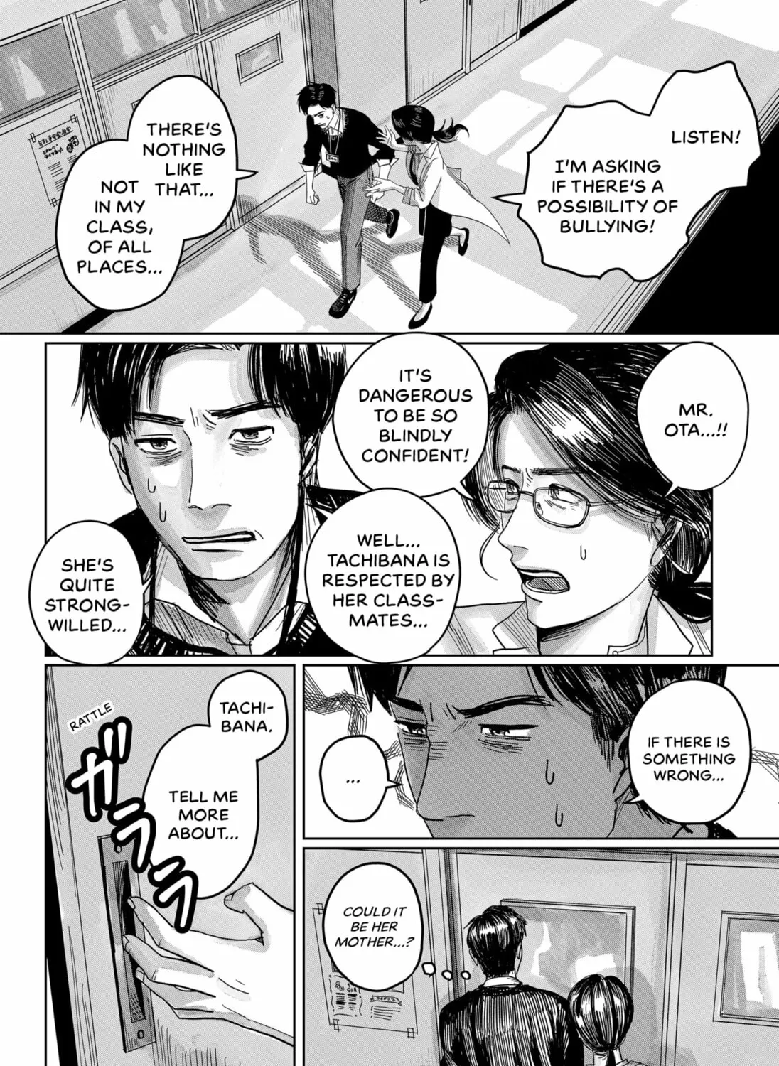 Marine Blue Fish Chapter 0 page 97 - 