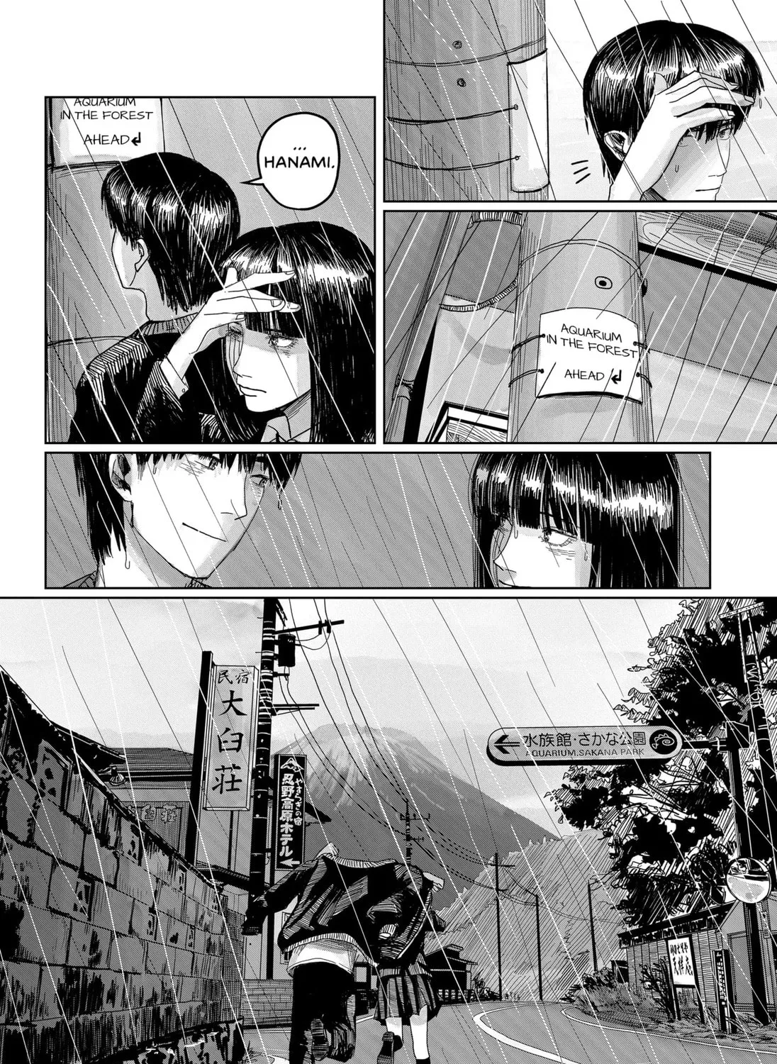 Marine Blue Fish Chapter 1 page 105 - 