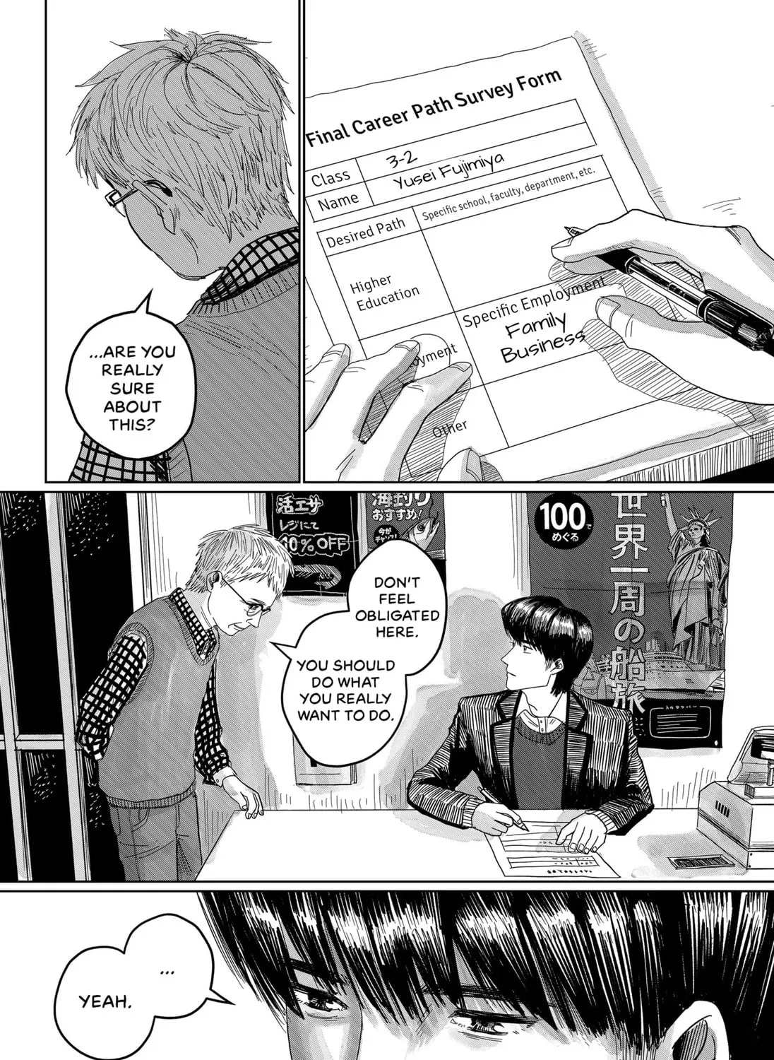 Marine Blue Fish Chapter 1 page 13 - 