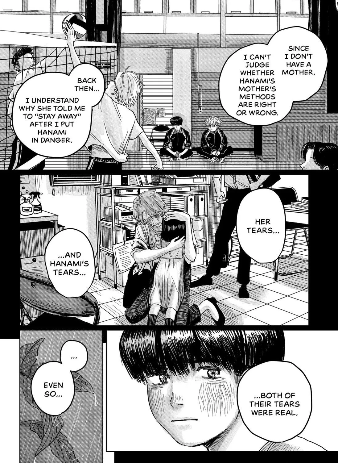 Marine Blue Fish Chapter 1 page 77 - 