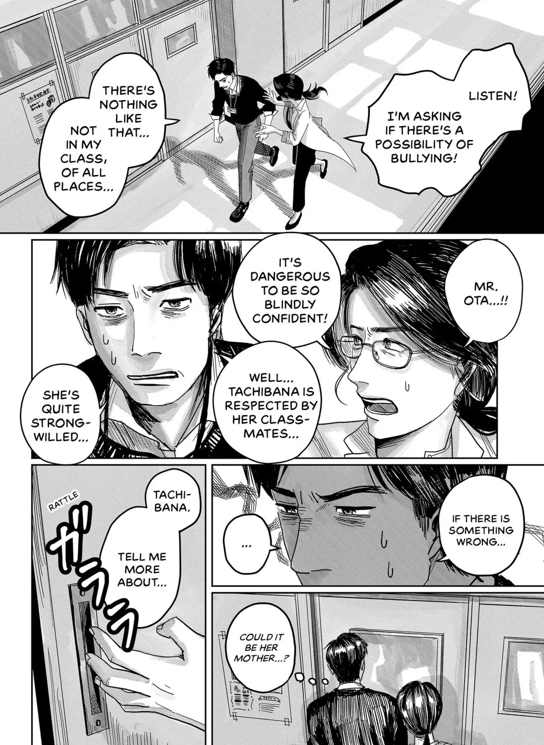Marine Blue Fish Chapter 1 page 97 - 