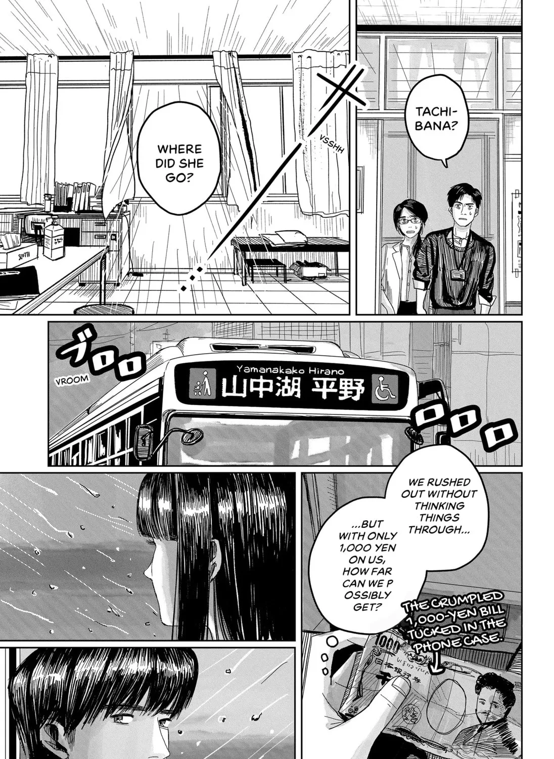 Marine Blue Fish Chapter 1 page 99 - 