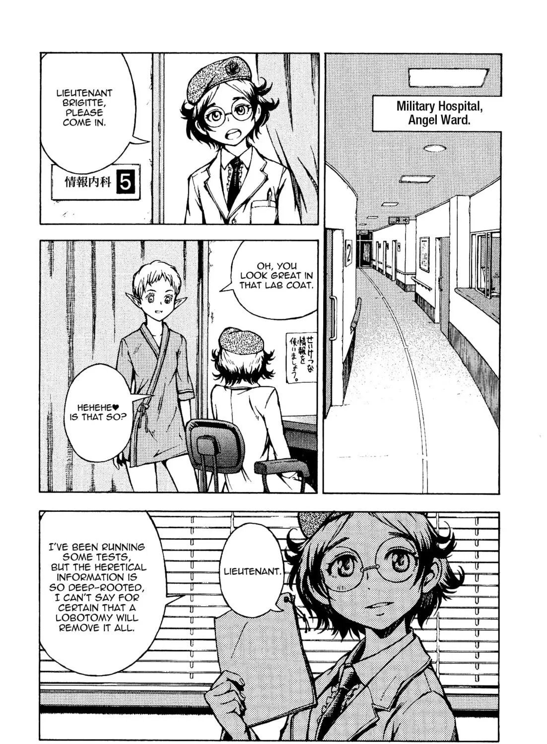 Maris Stella of Doomsday Chapter 12 page 35 - 